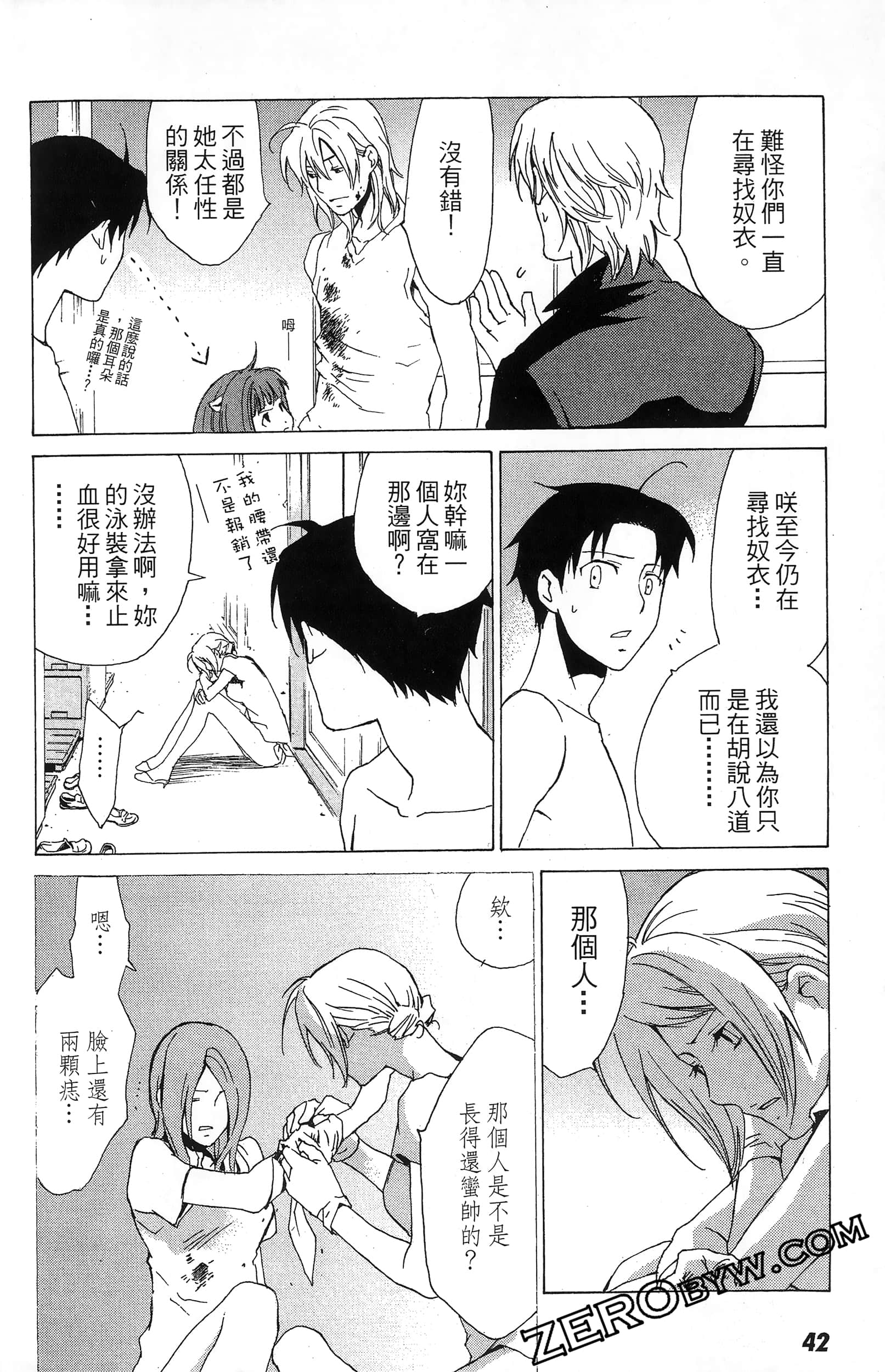 第 44 页