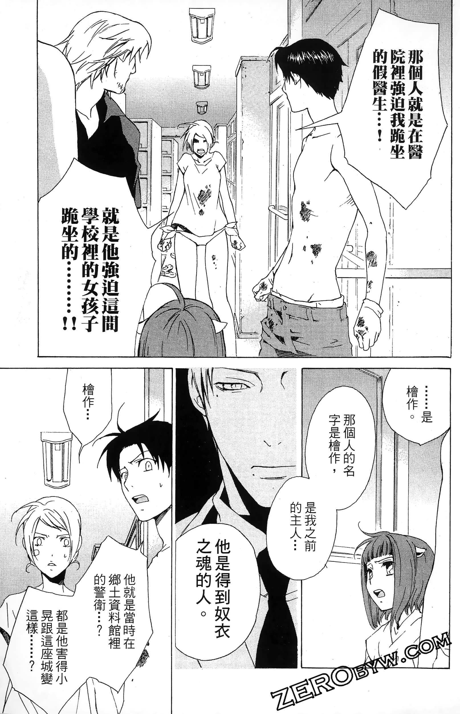 第 45 页