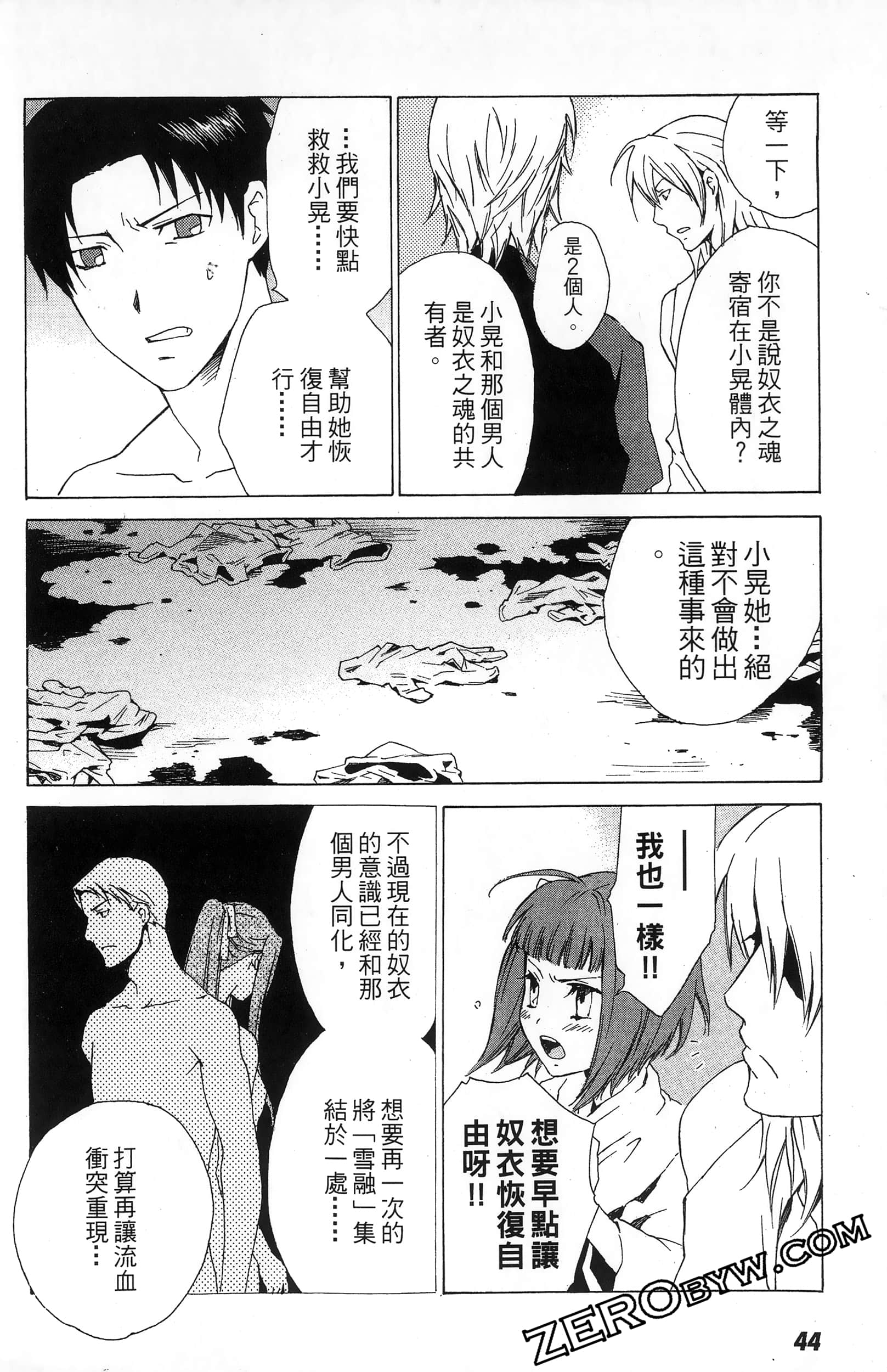 第 46 页