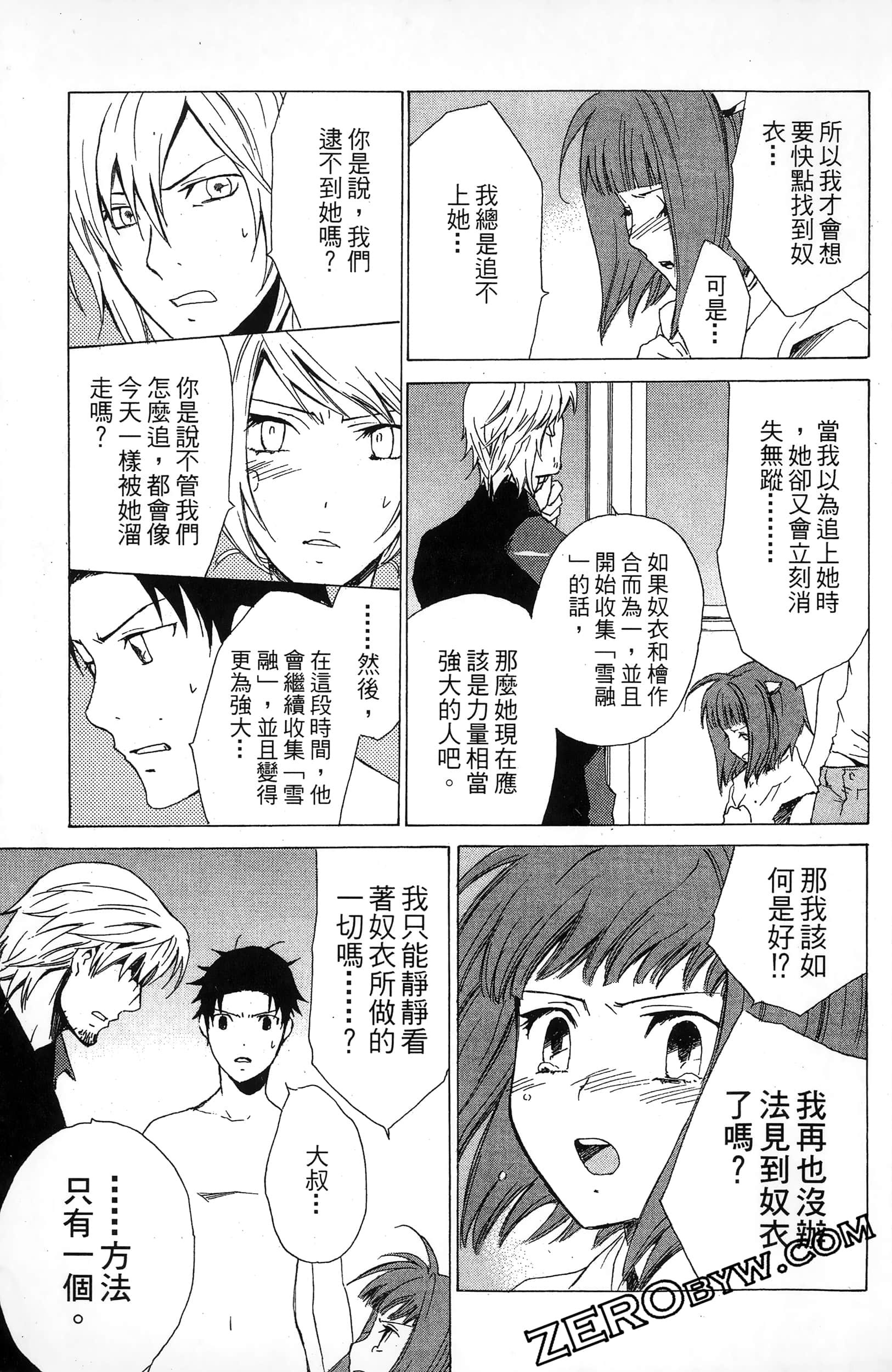第 47 页