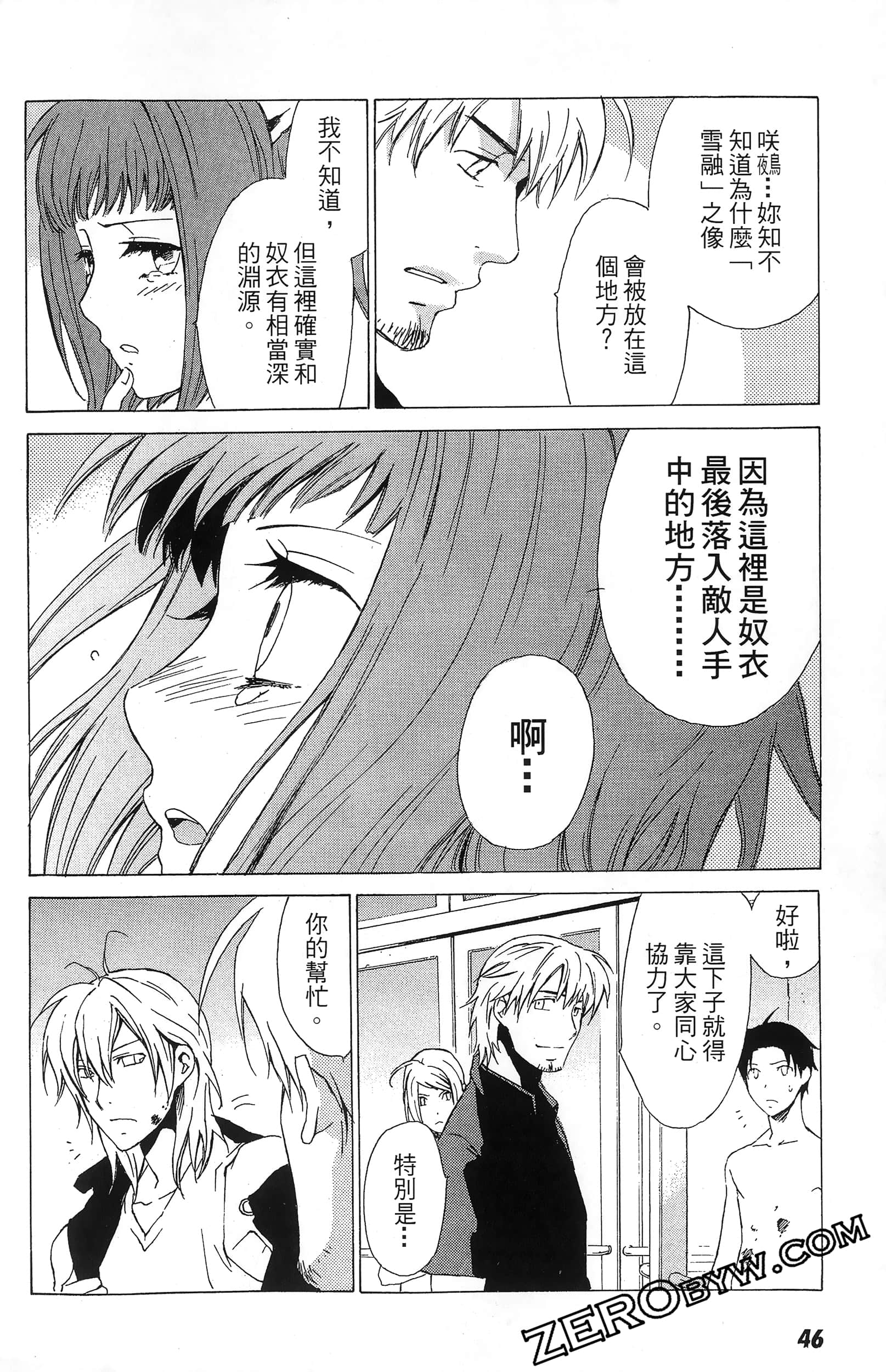第 48 页