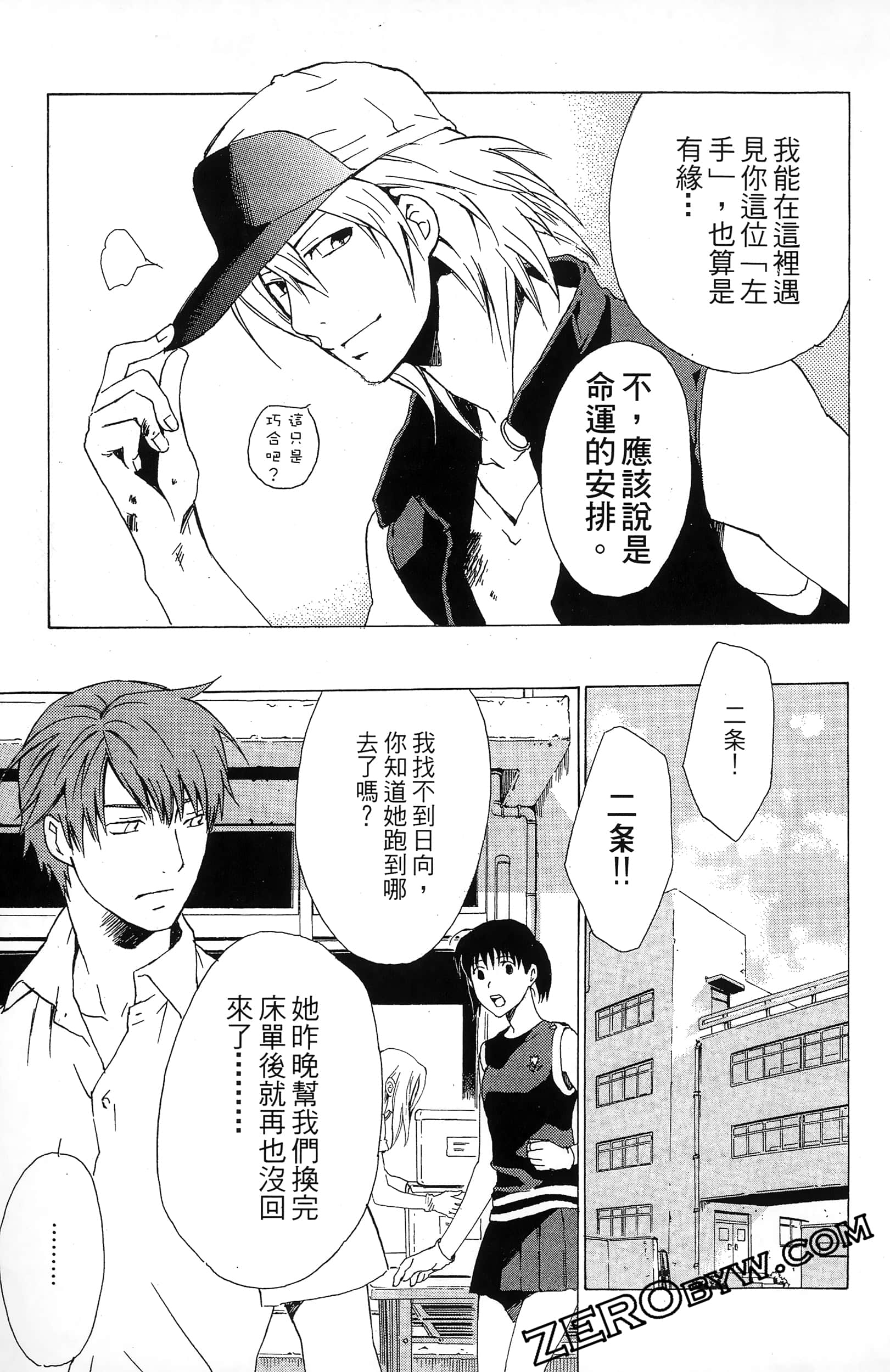 第 49 页