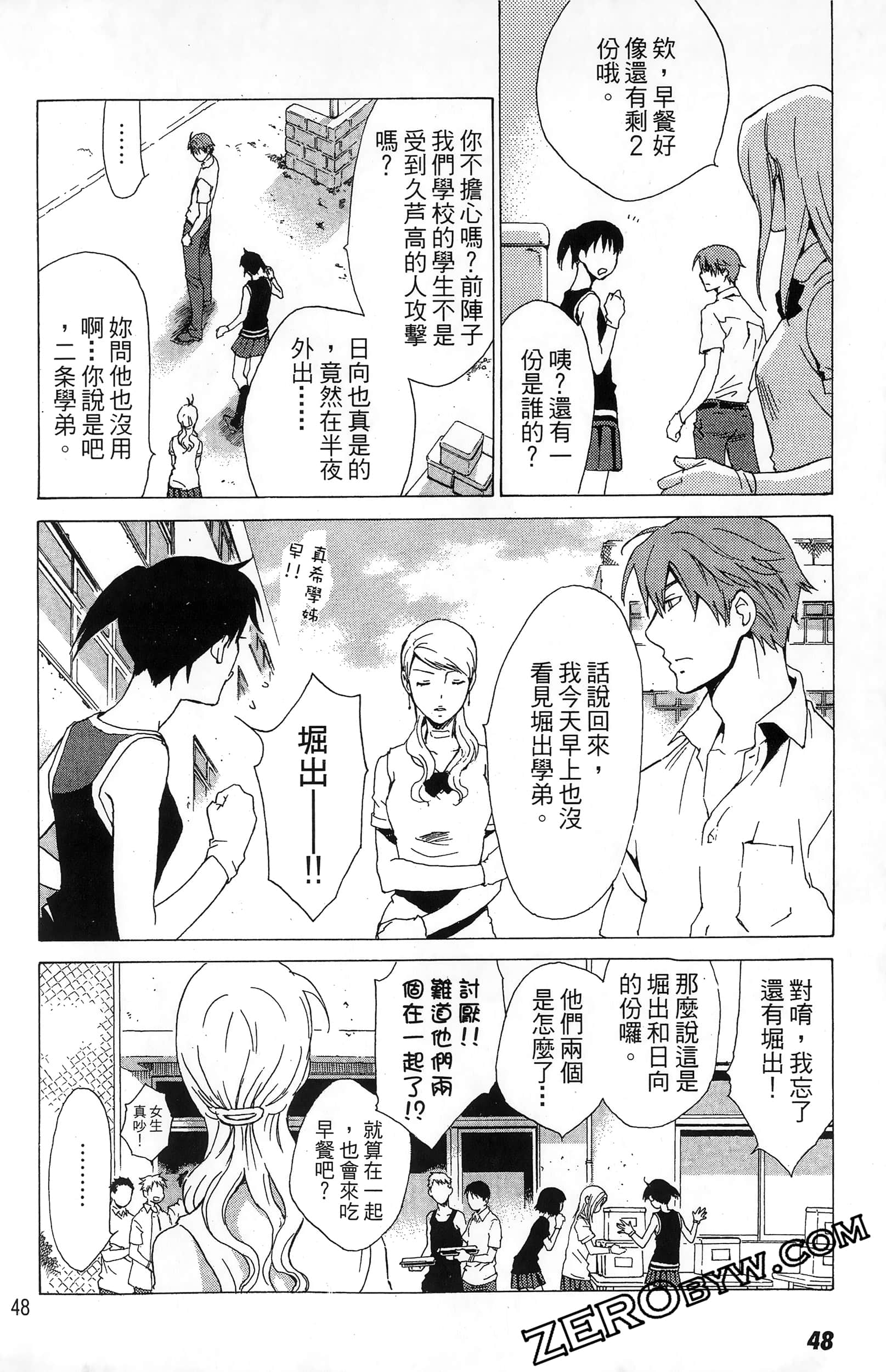 第 50 页