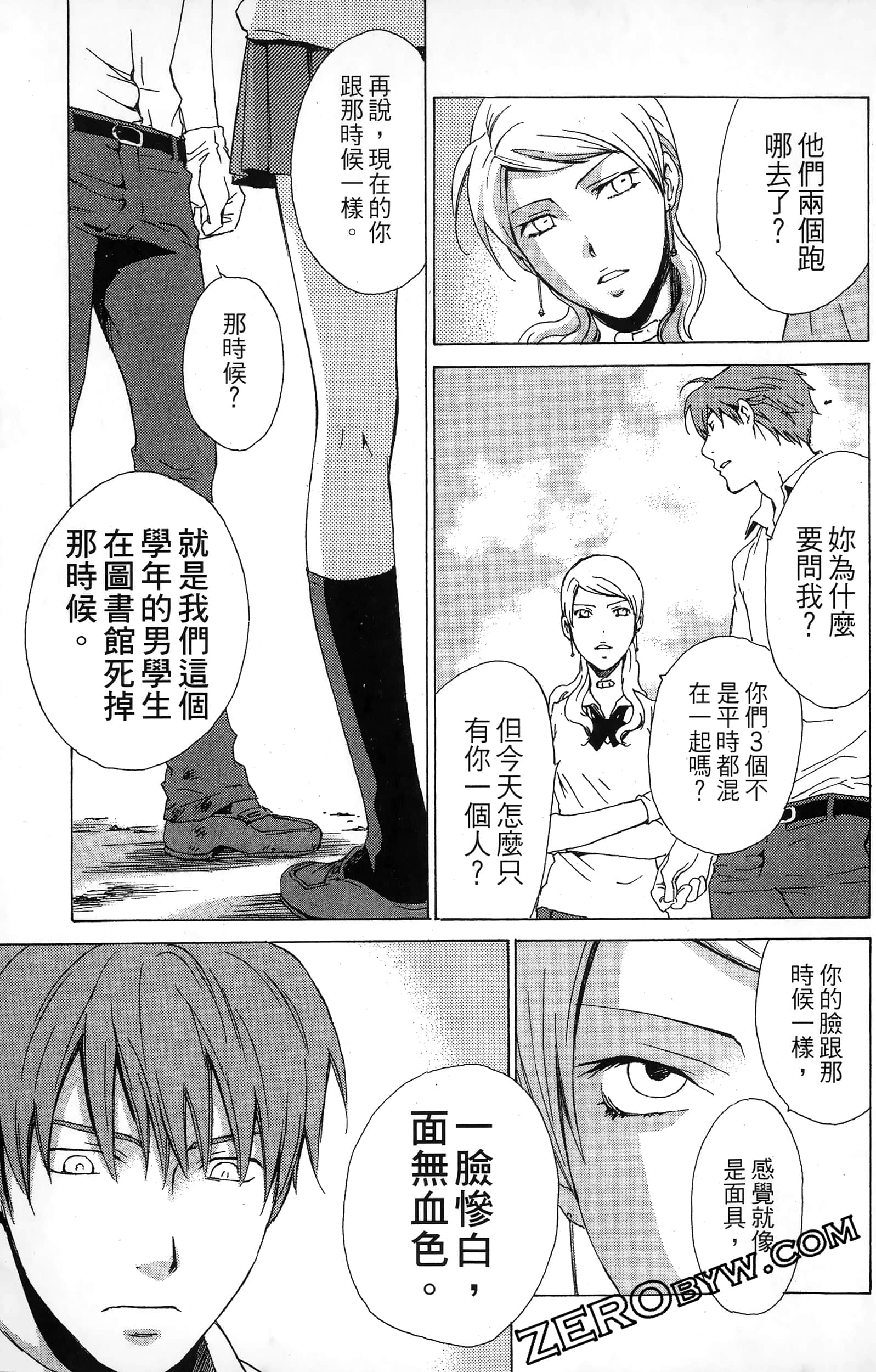 第 51 页