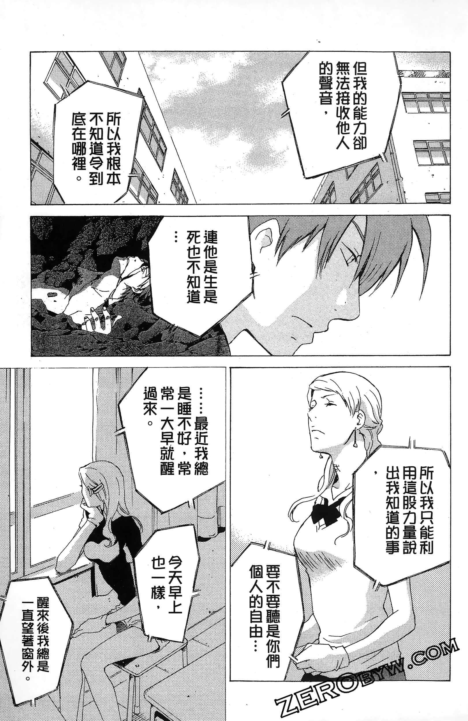 第 53 页