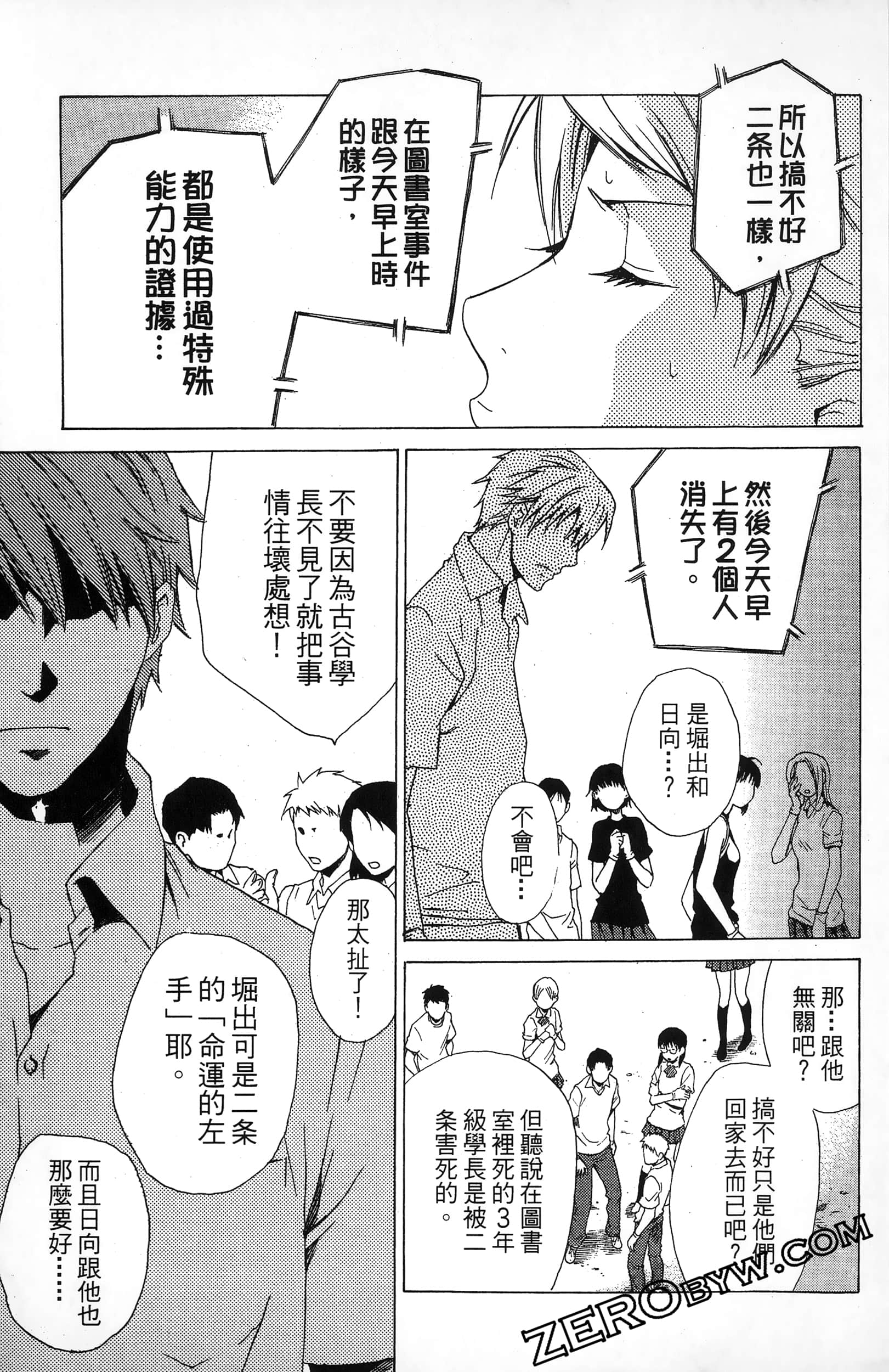 第 55 页