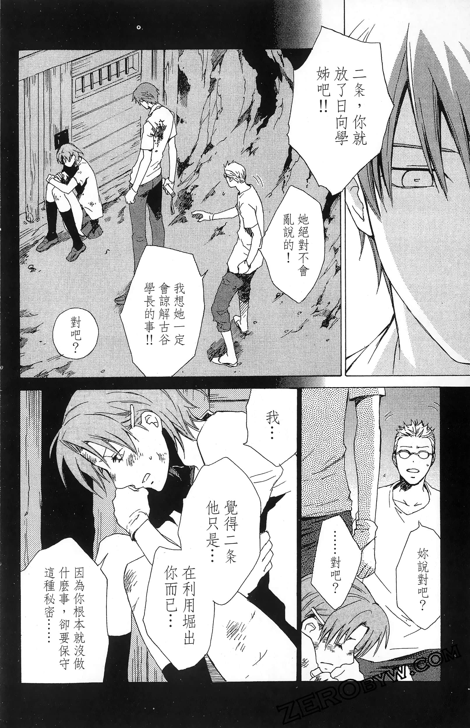 第 56 页