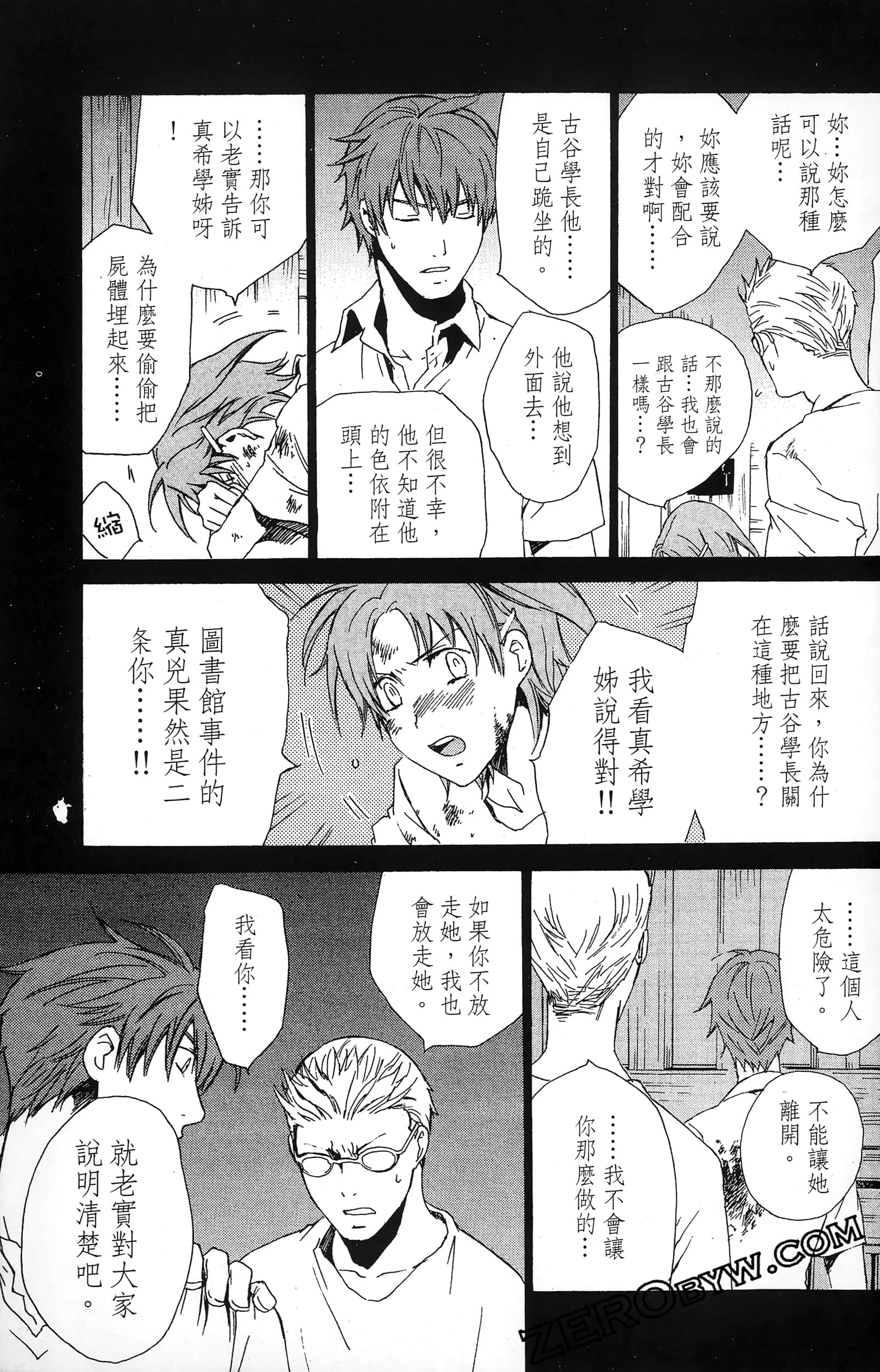 第 57 页