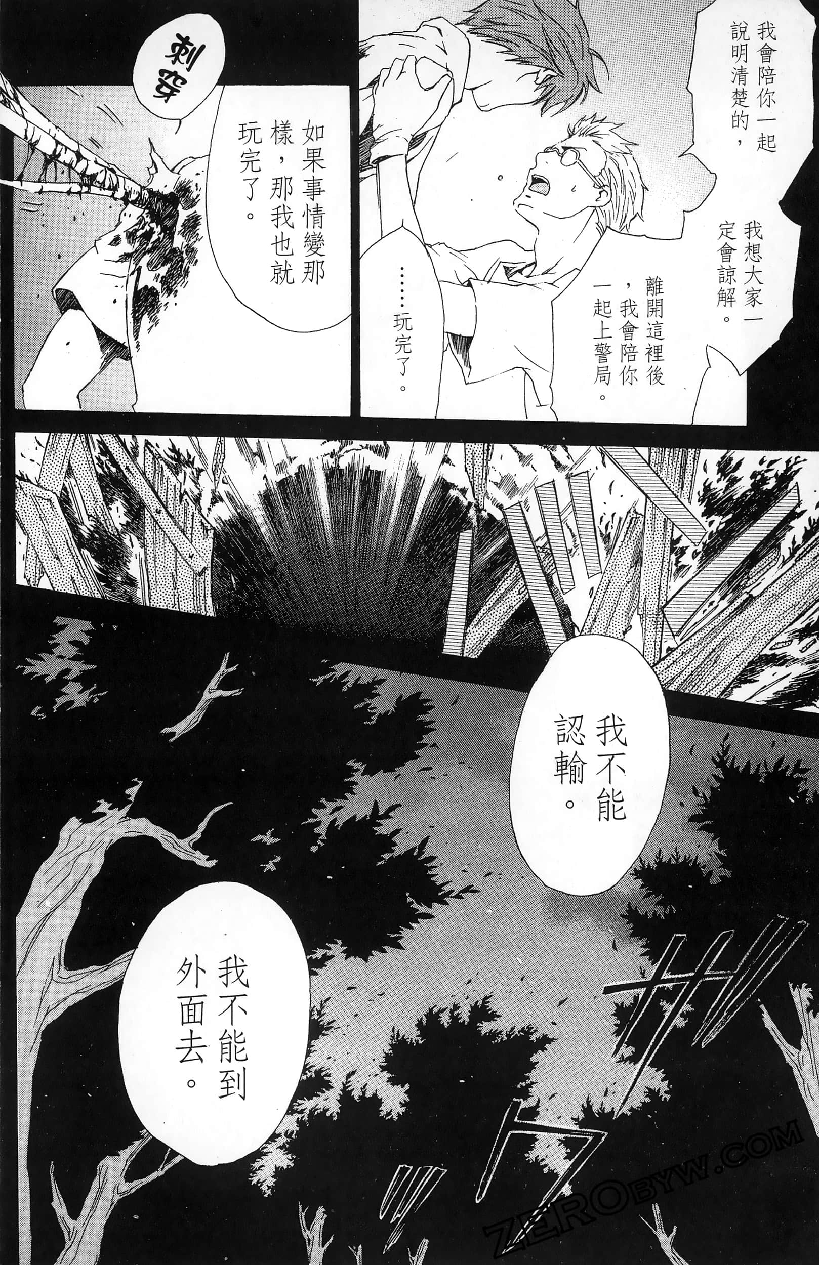 第 58 页