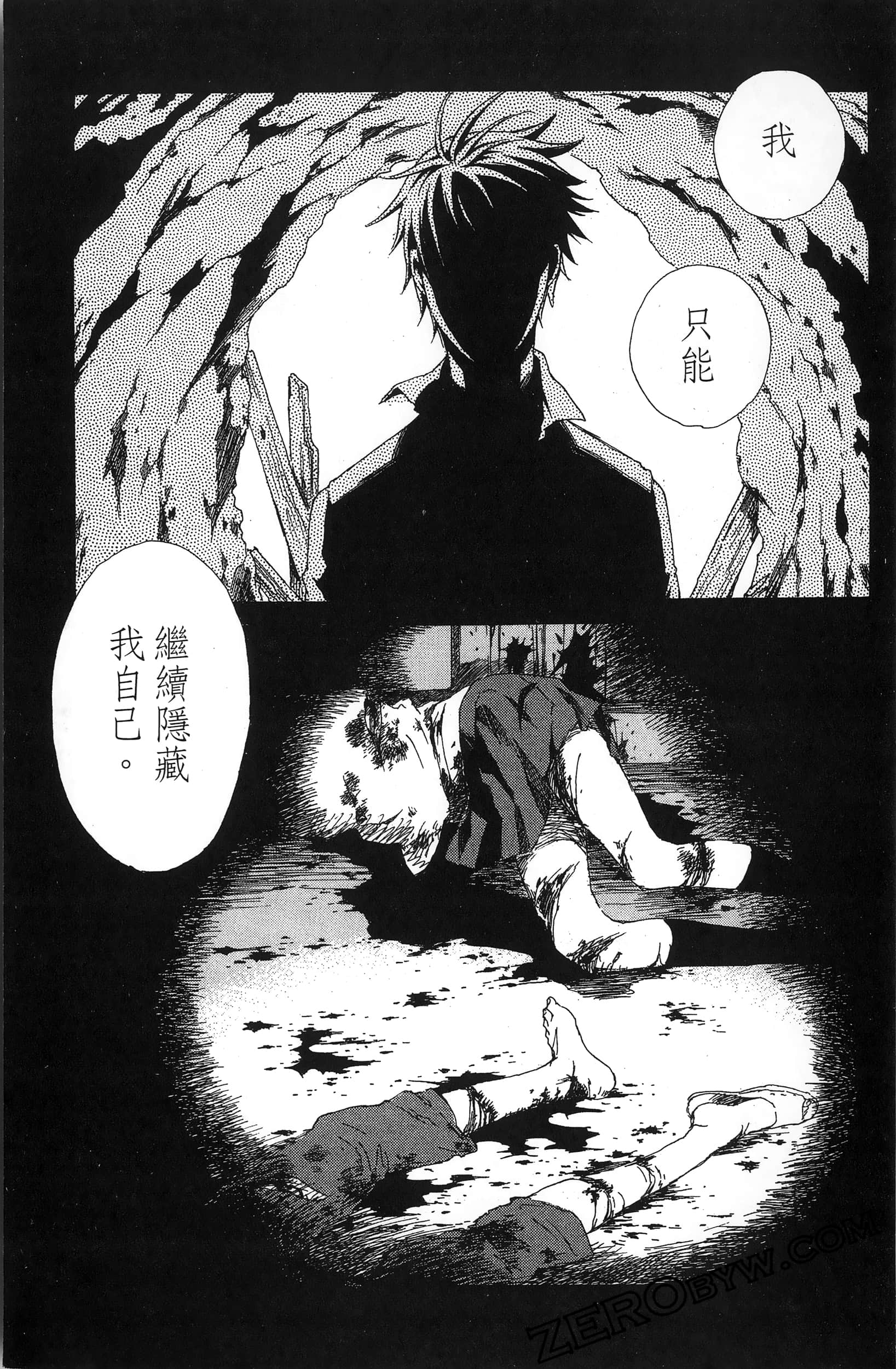 第 59 页