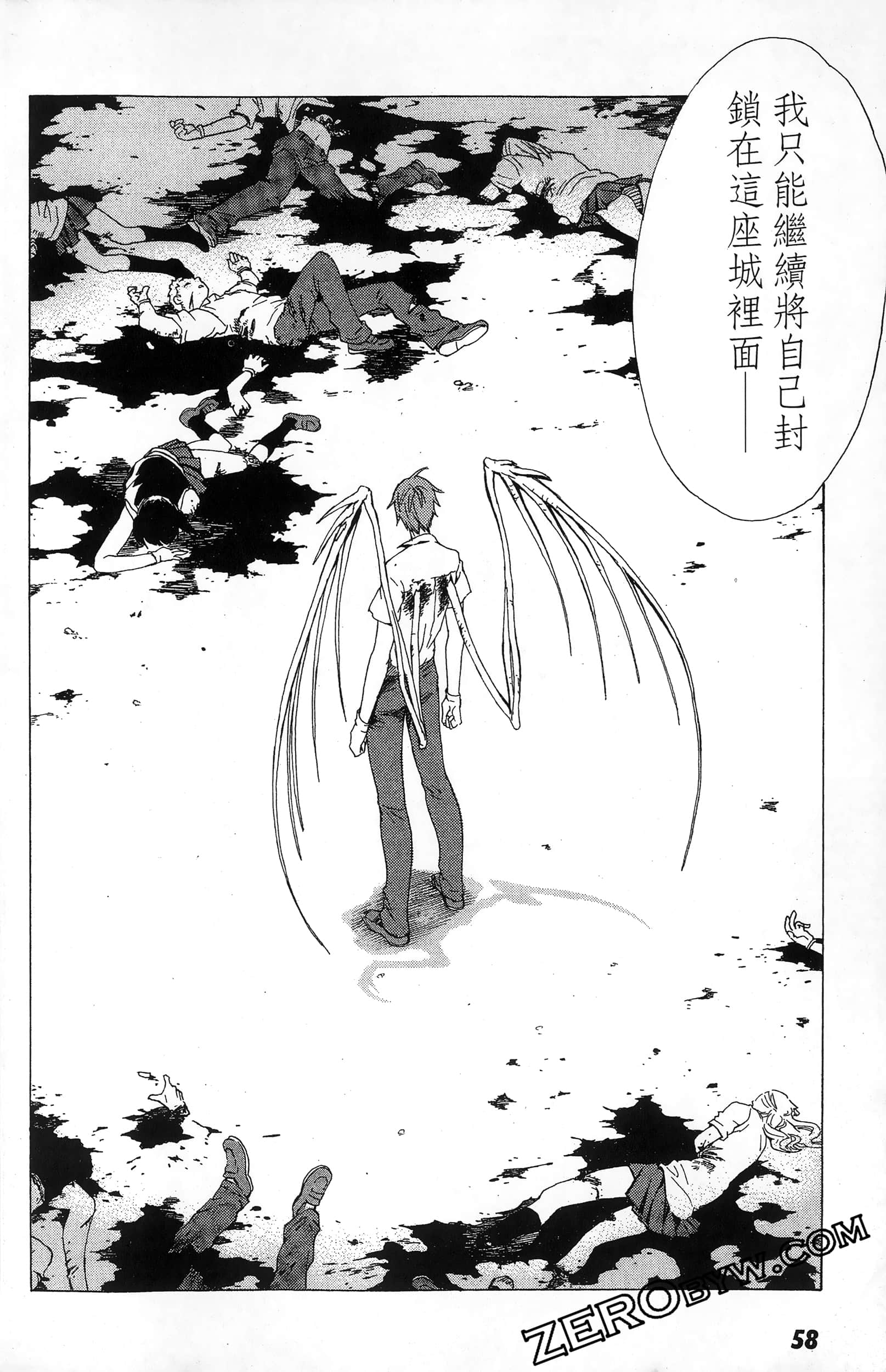 第 60 页