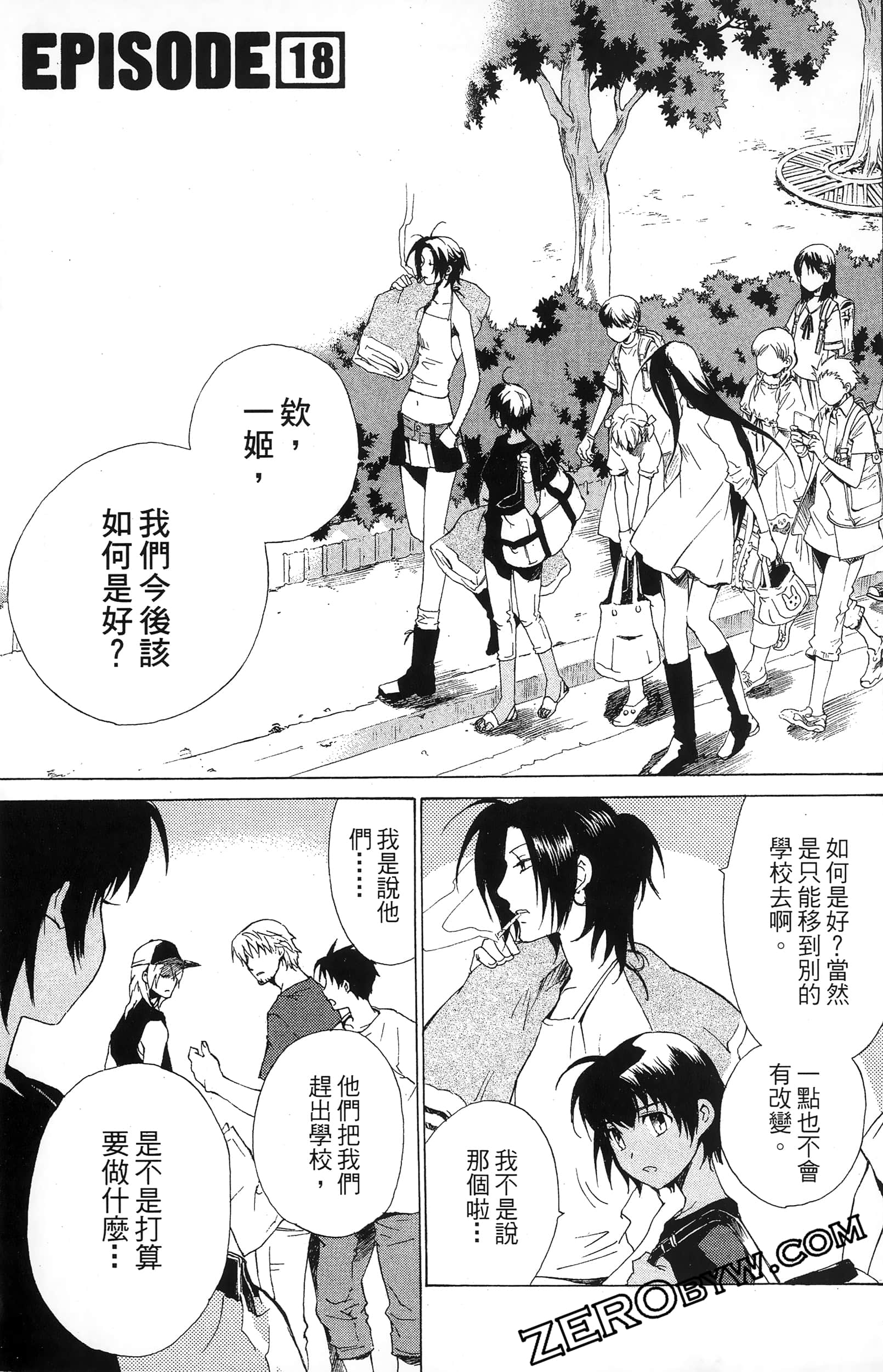 第 61 页