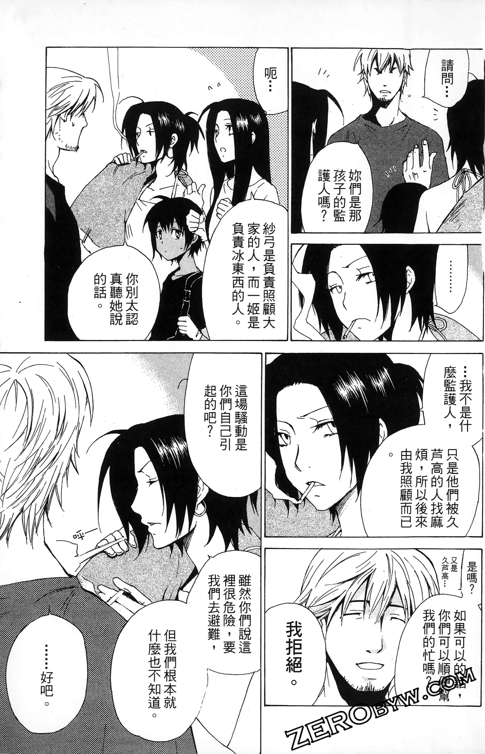 第 63 页