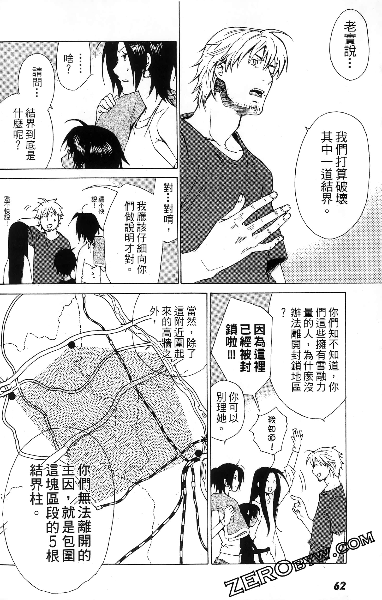 第 64 页