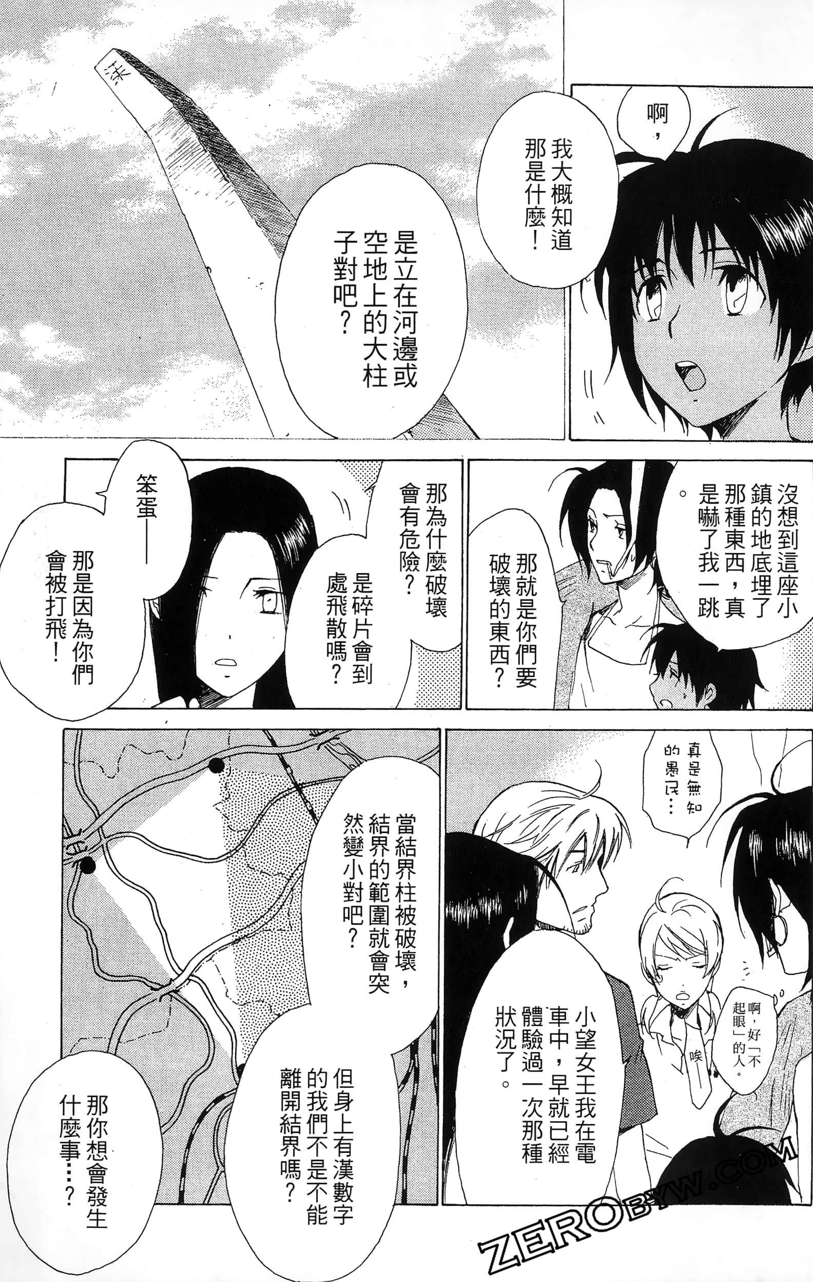 第 65 页