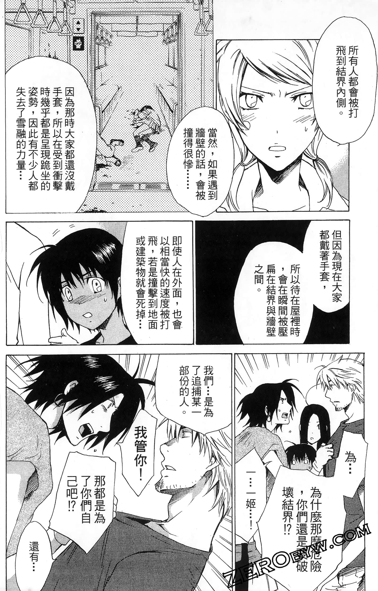 第 66 页