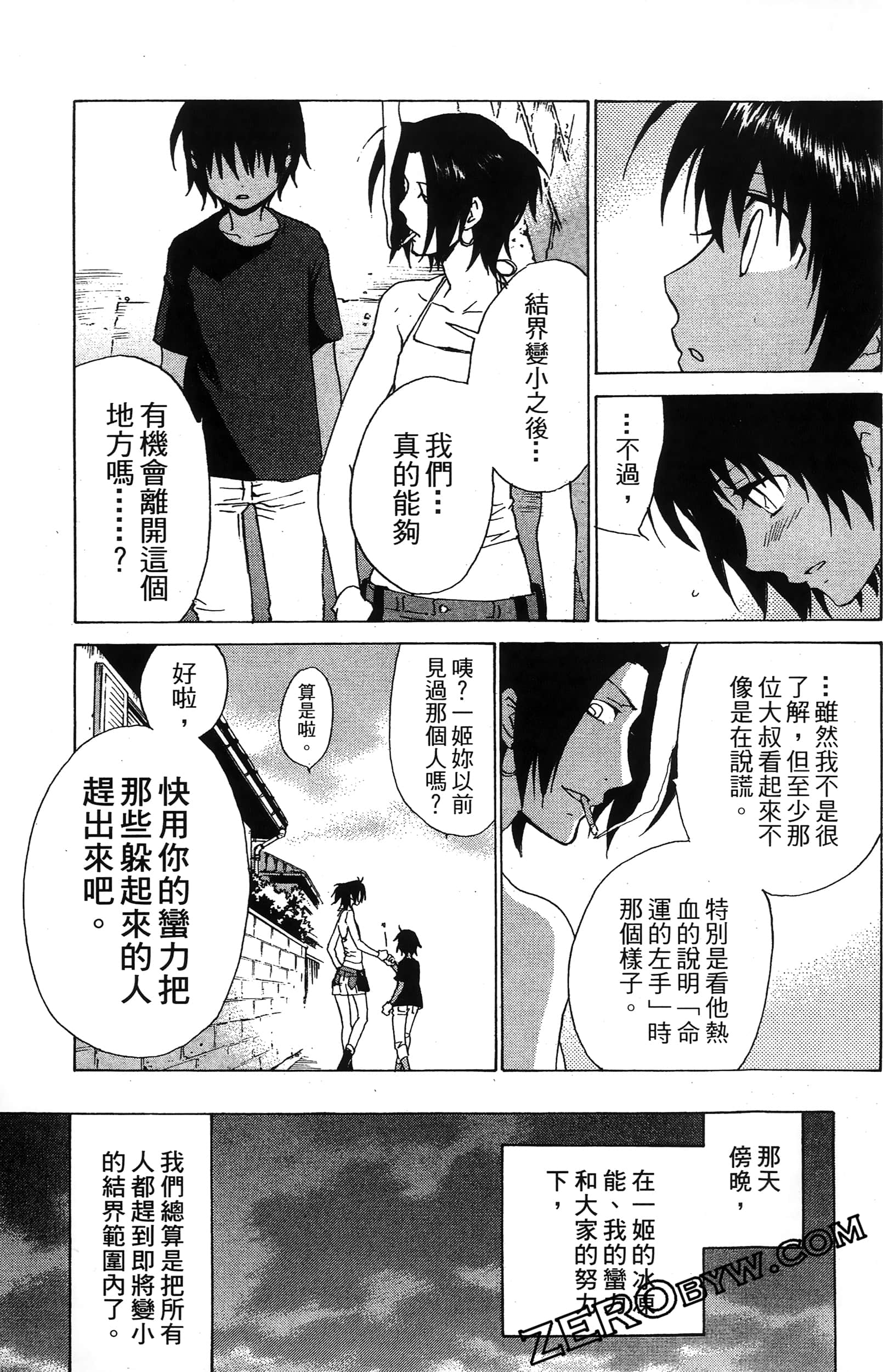 第 69 页