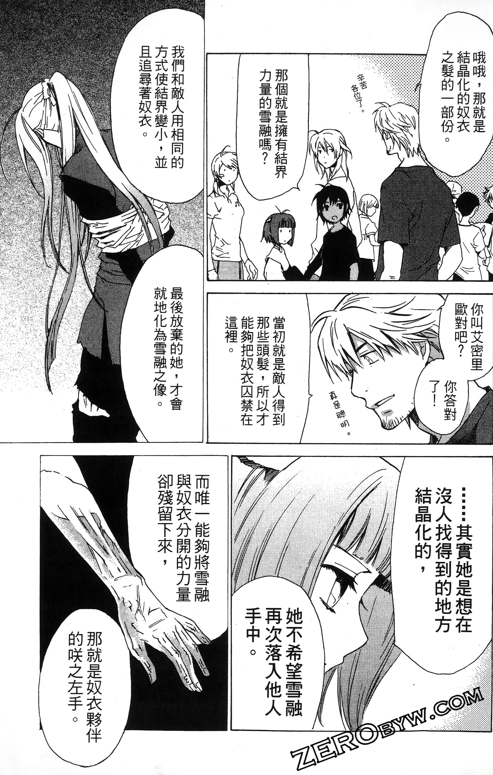 第 71 页