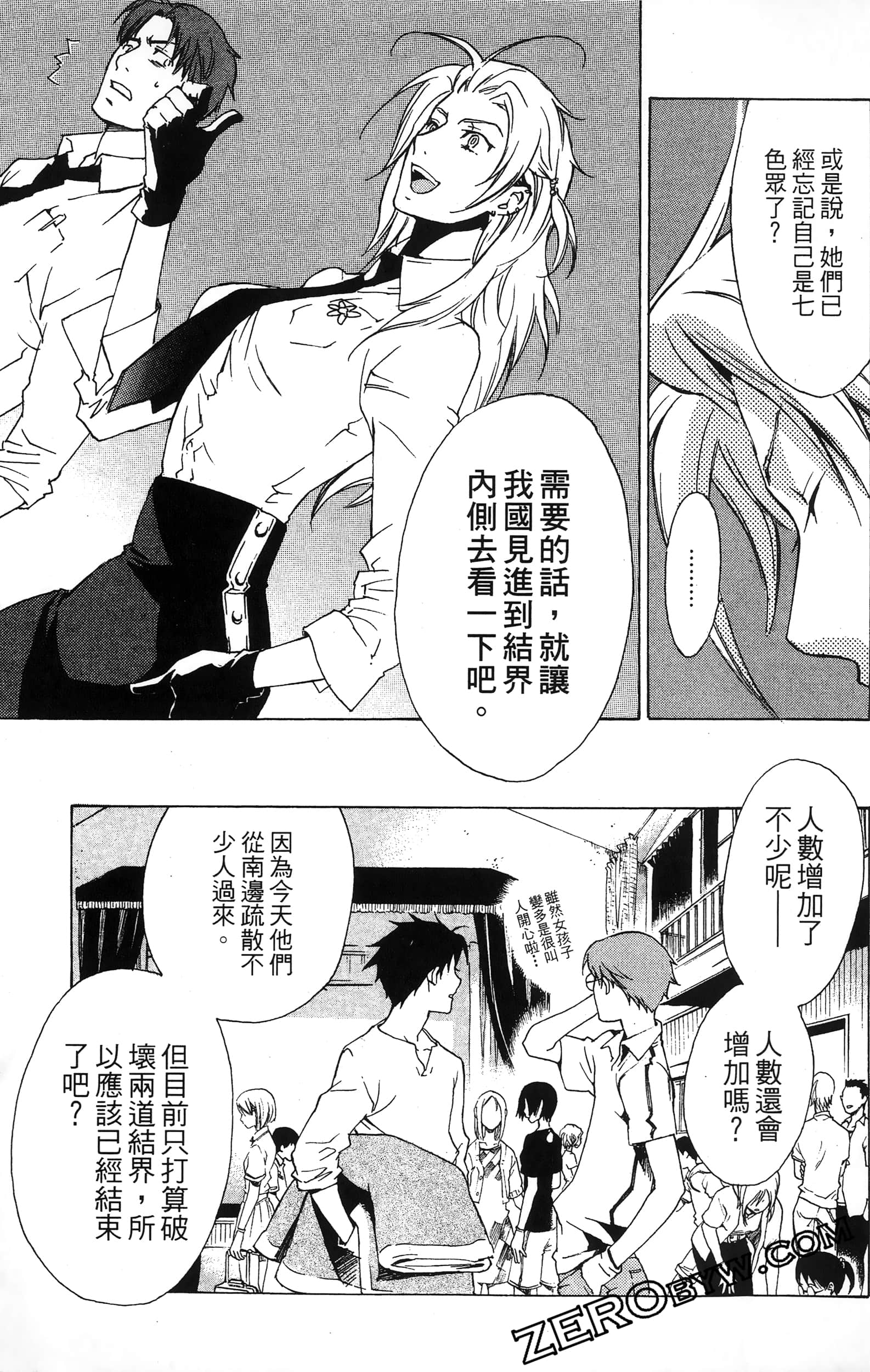 第 75 页