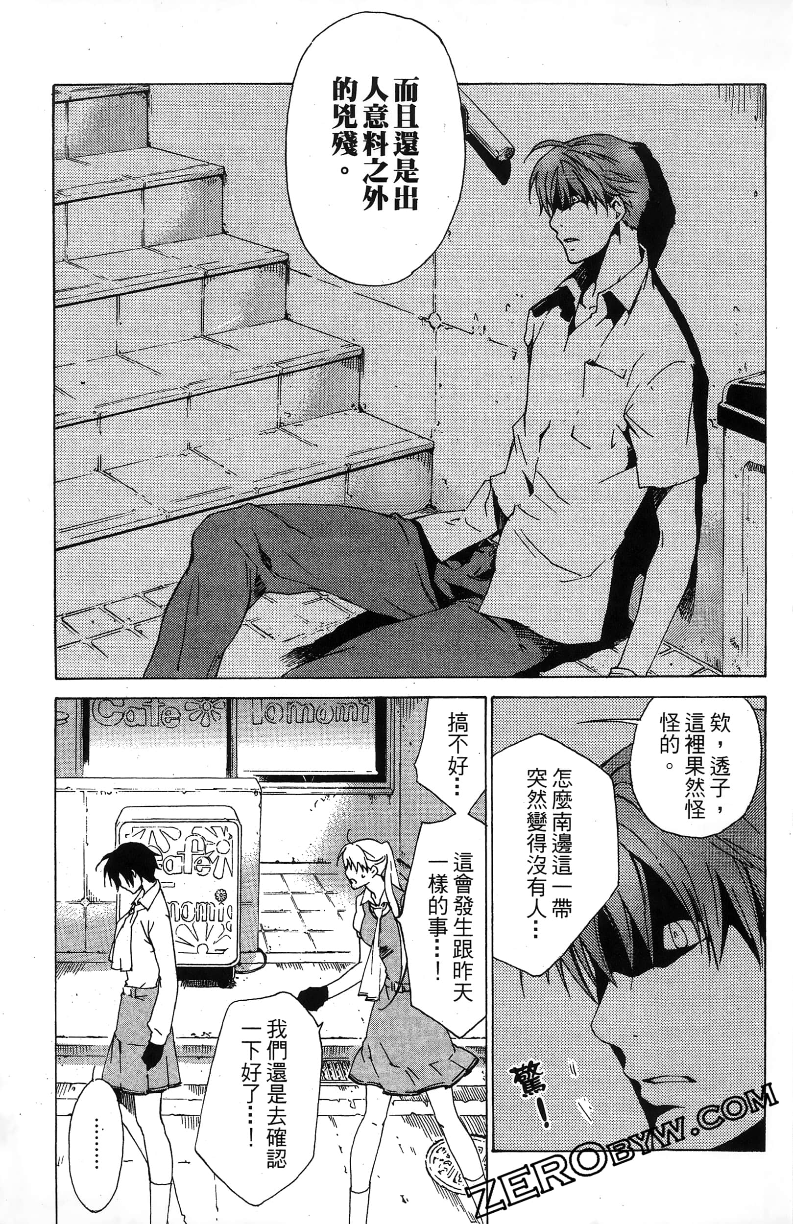 第 79 页