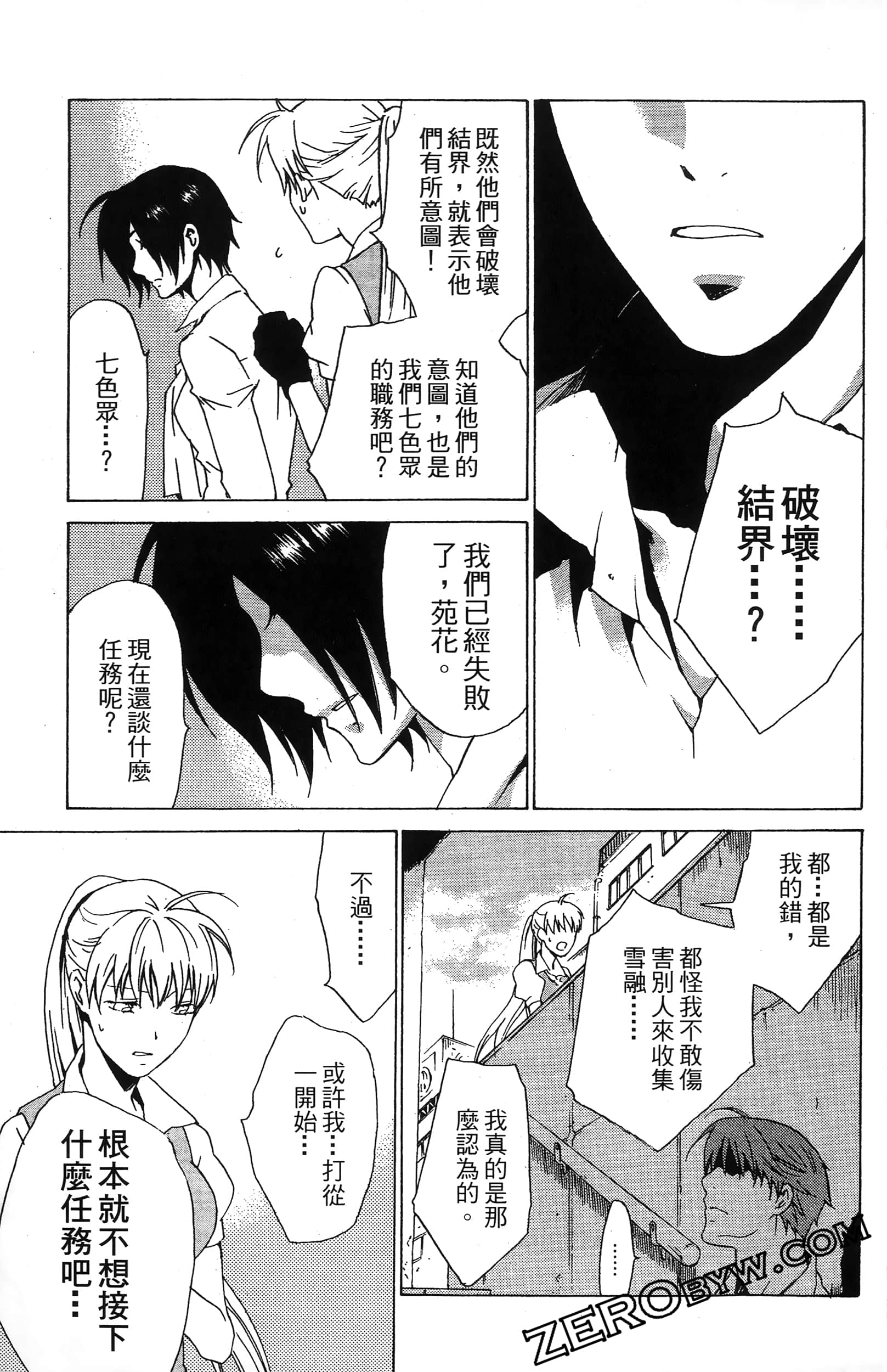 第 81 页
