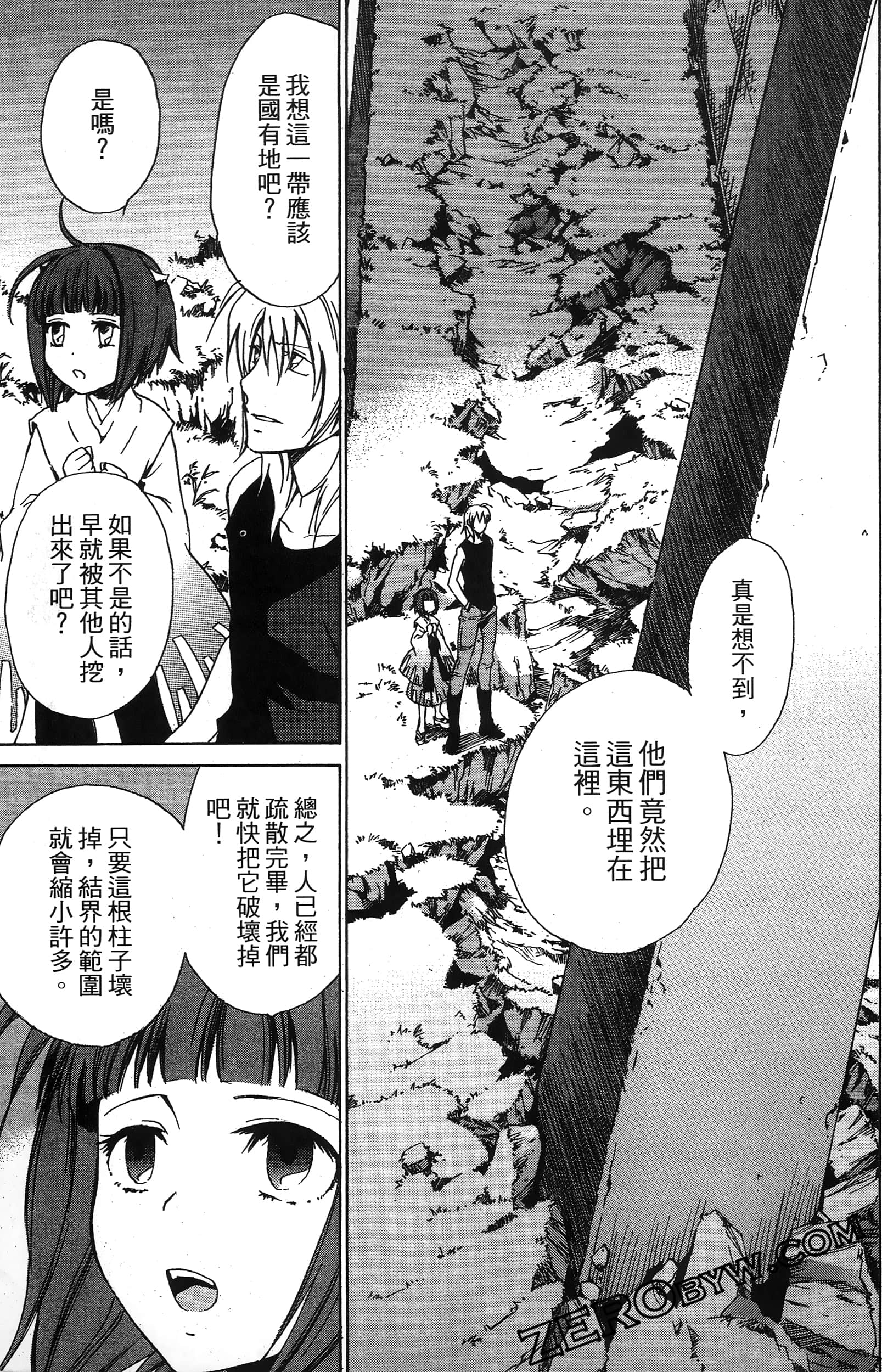 第 85 页