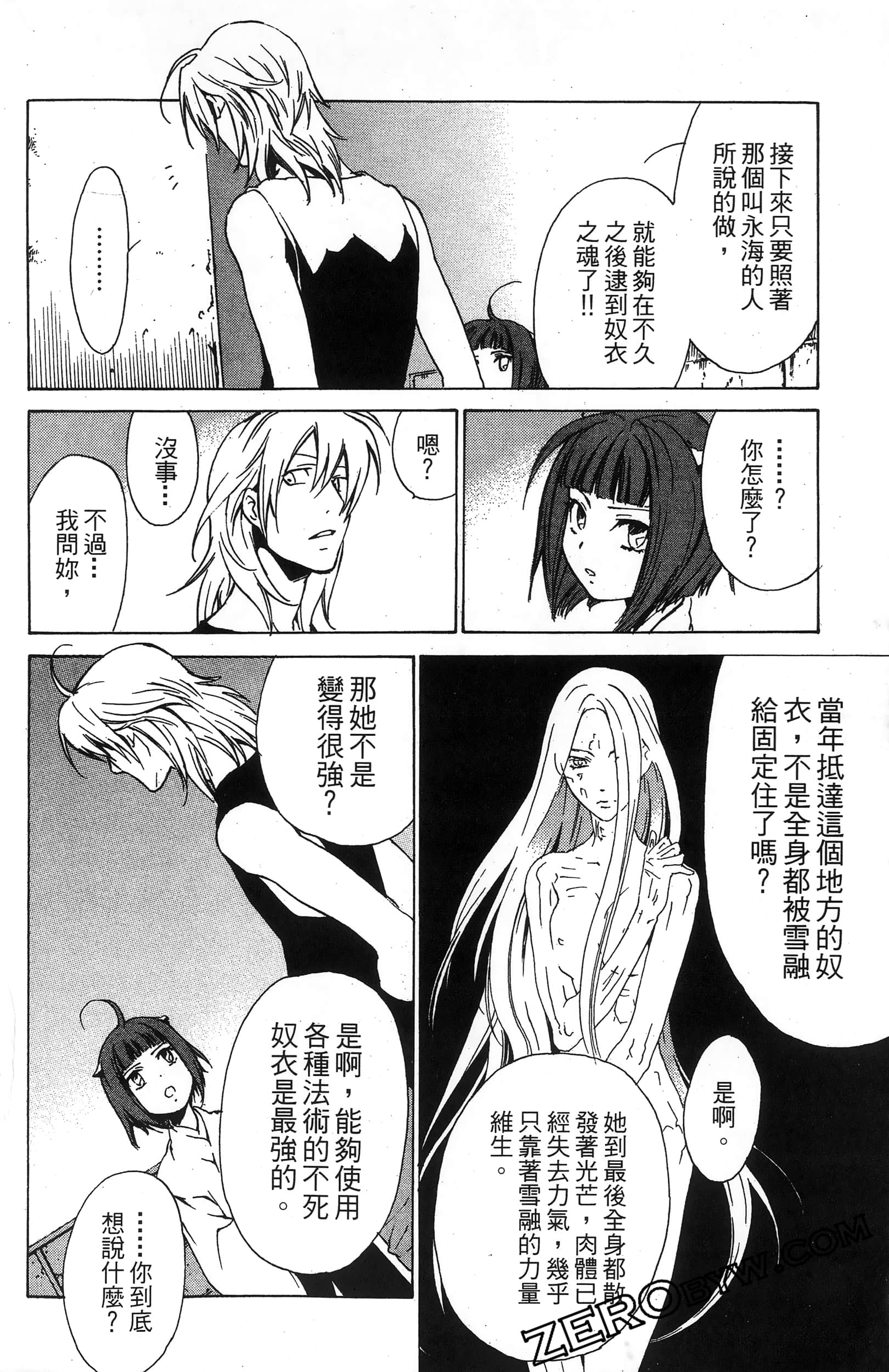 第 86 页