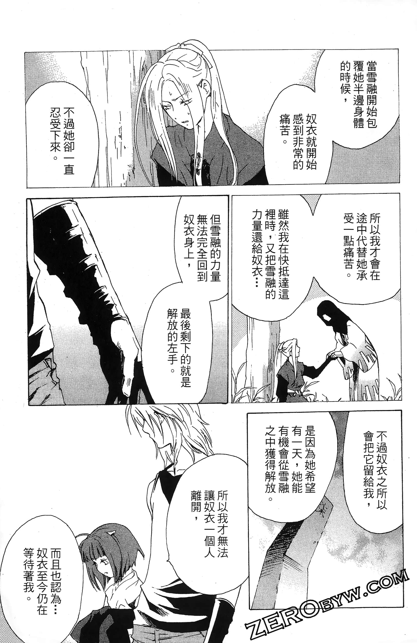 第 89 页