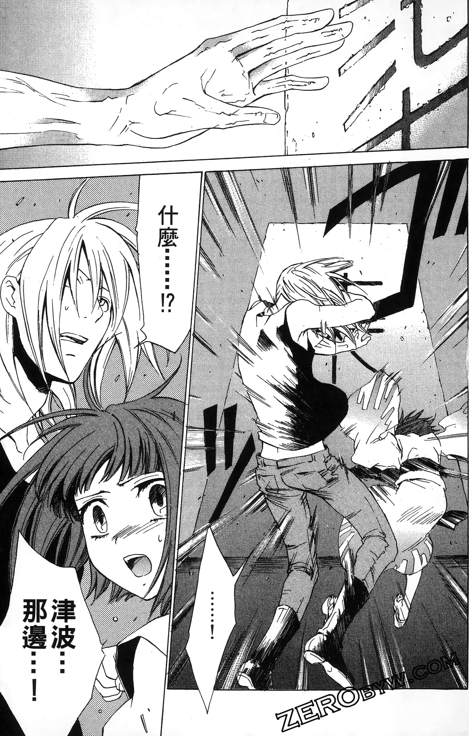 第 91 页
