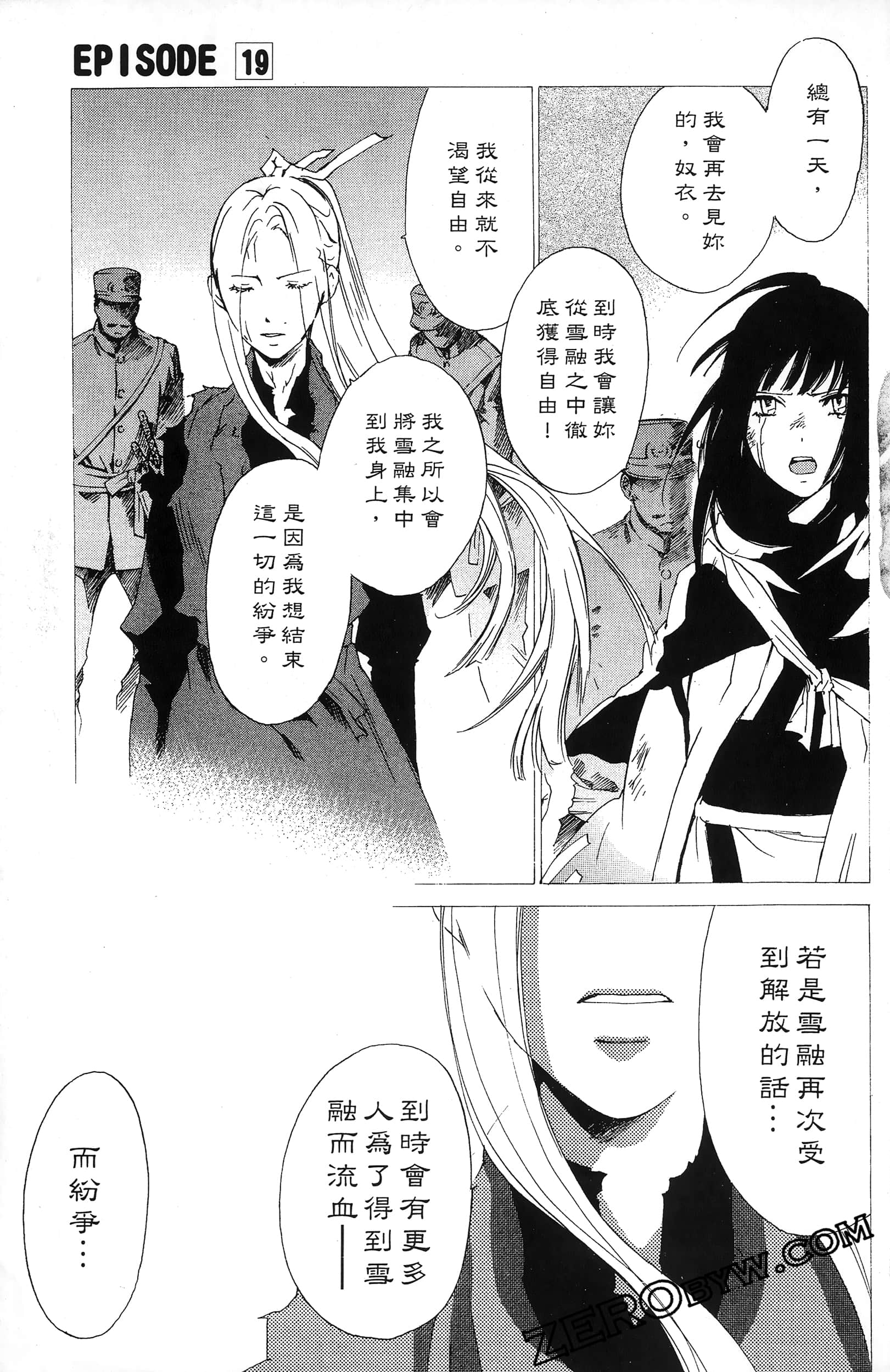 第 93 页
