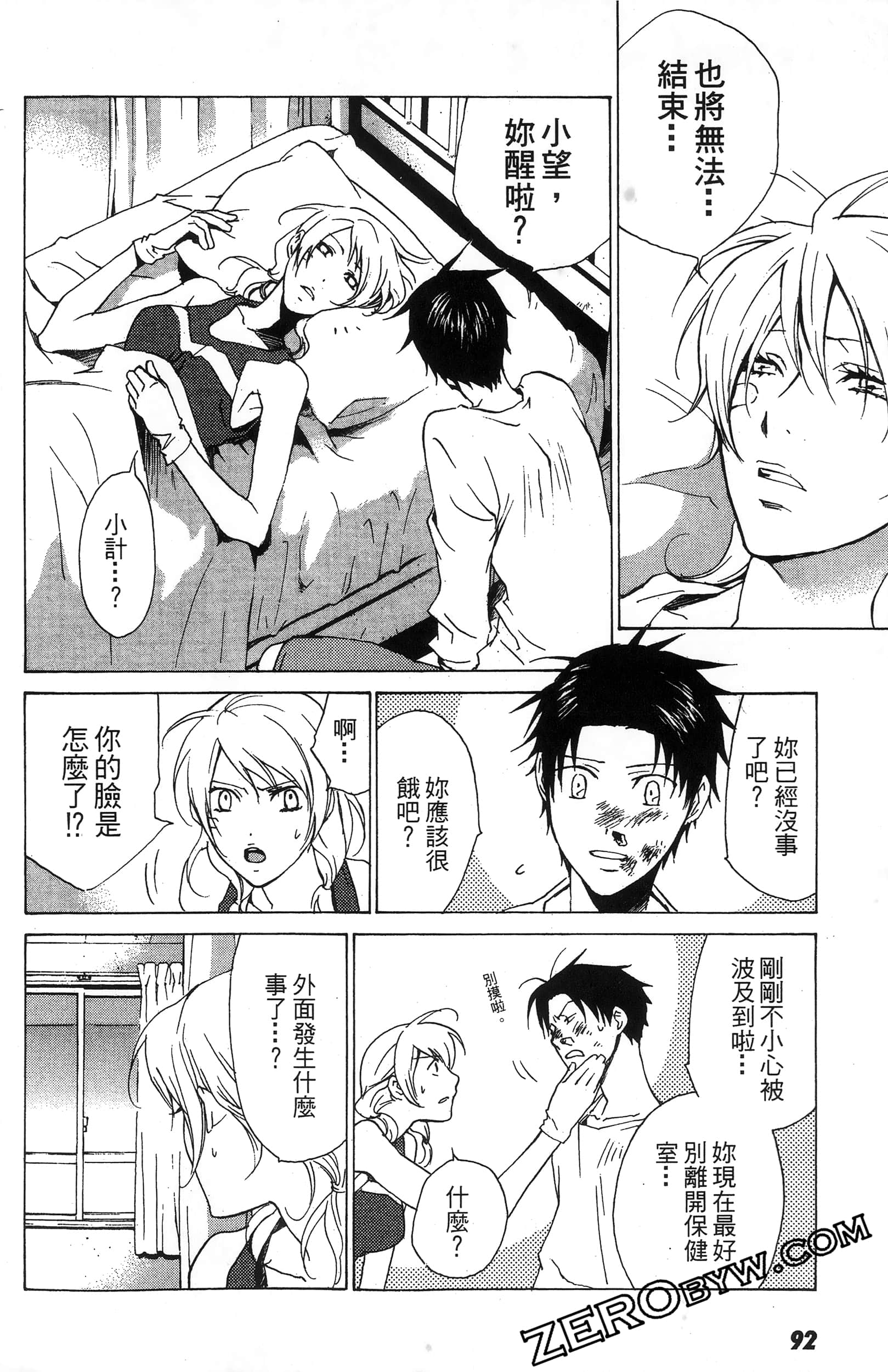 第 94 页