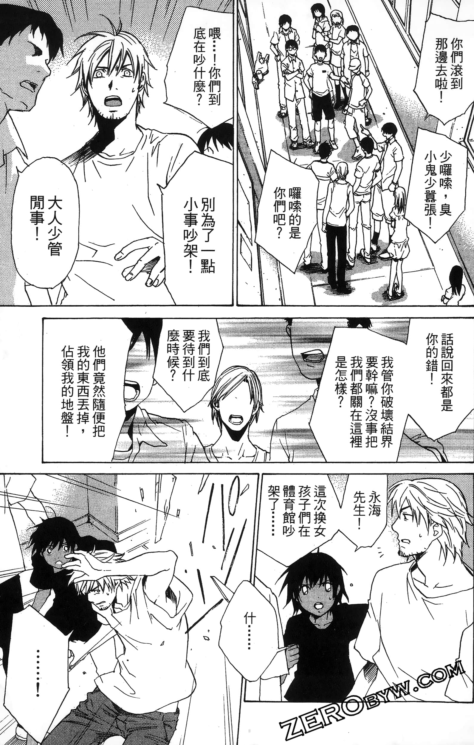 第 95 页
