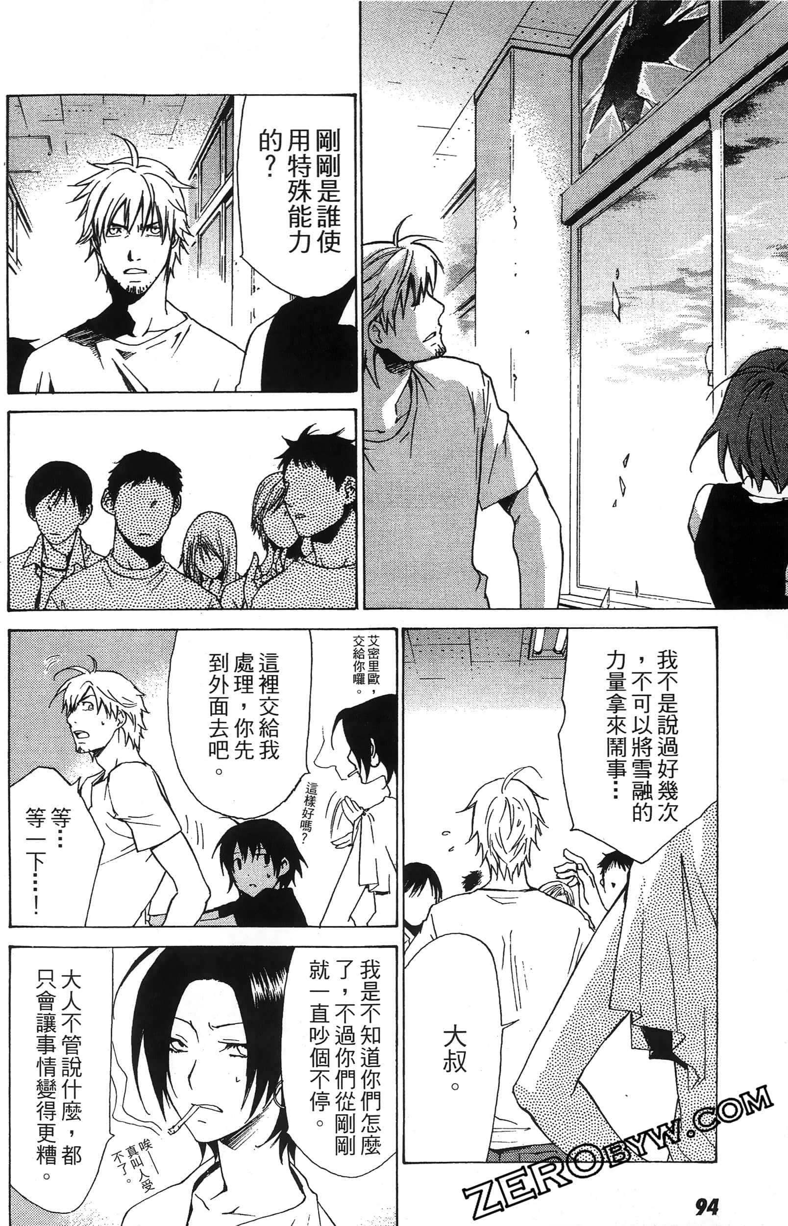 第 96 页