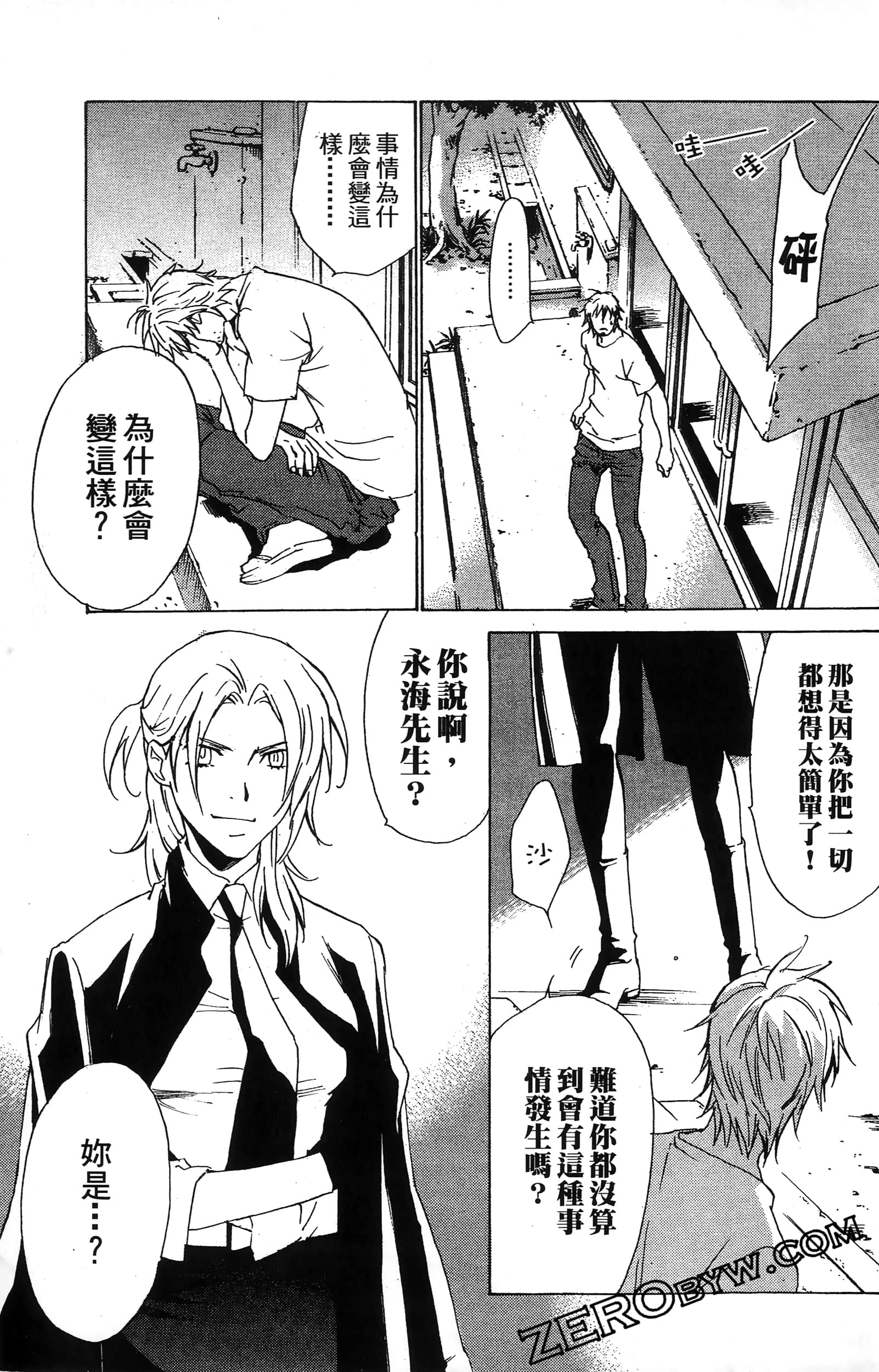 第 97 页