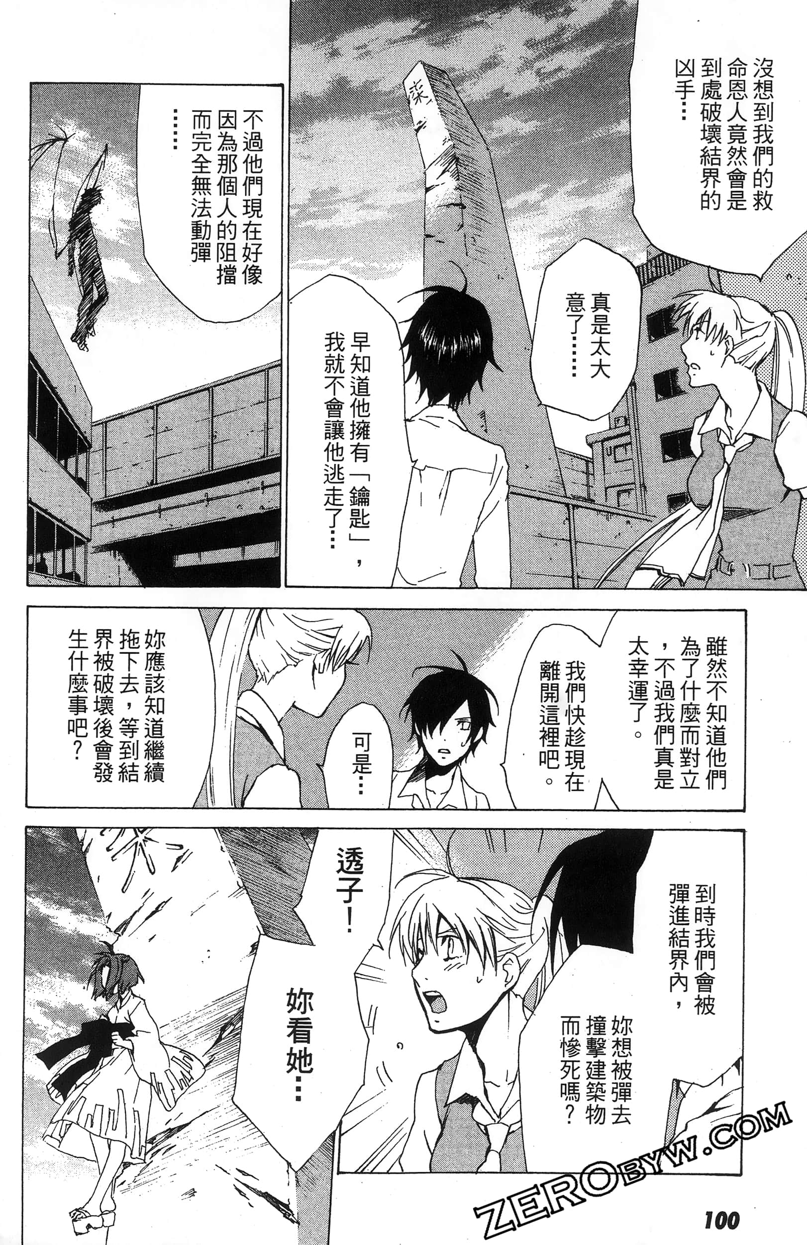 第 102 页