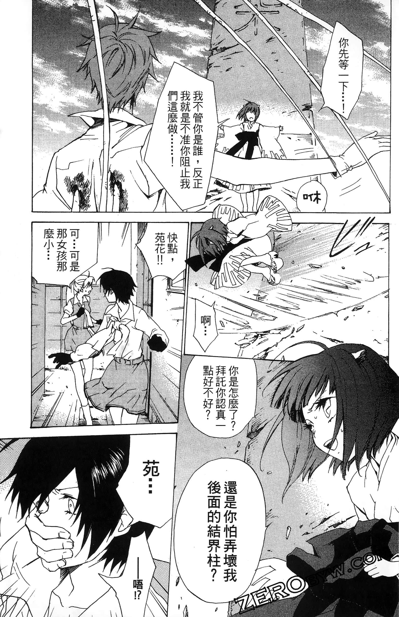 第 103 页