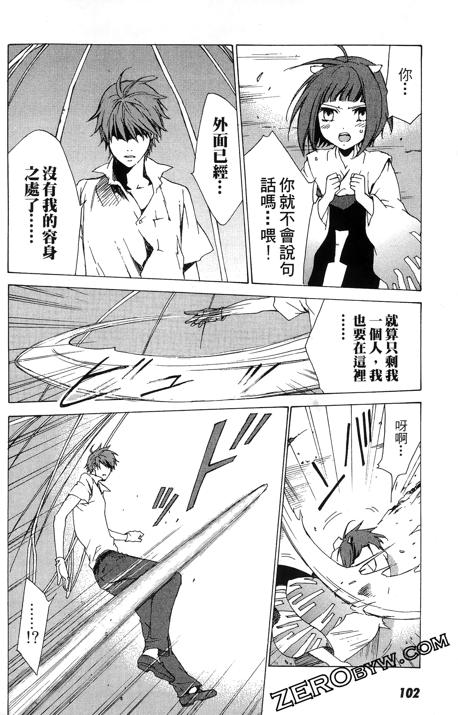 第 104 页
