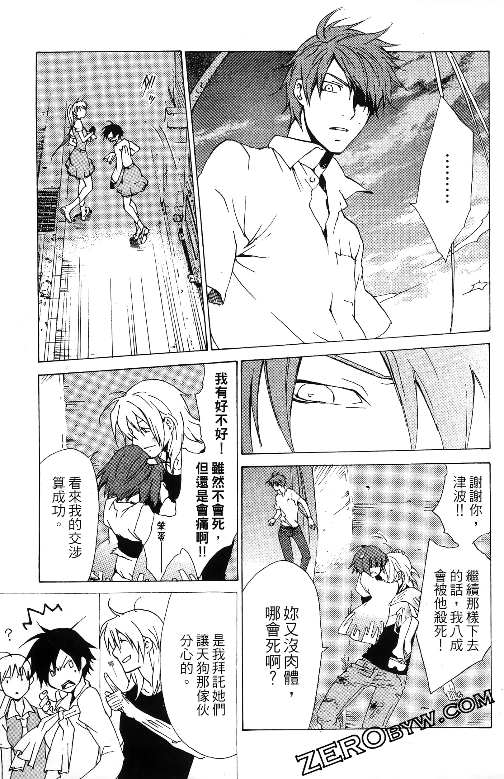 第 105 页
