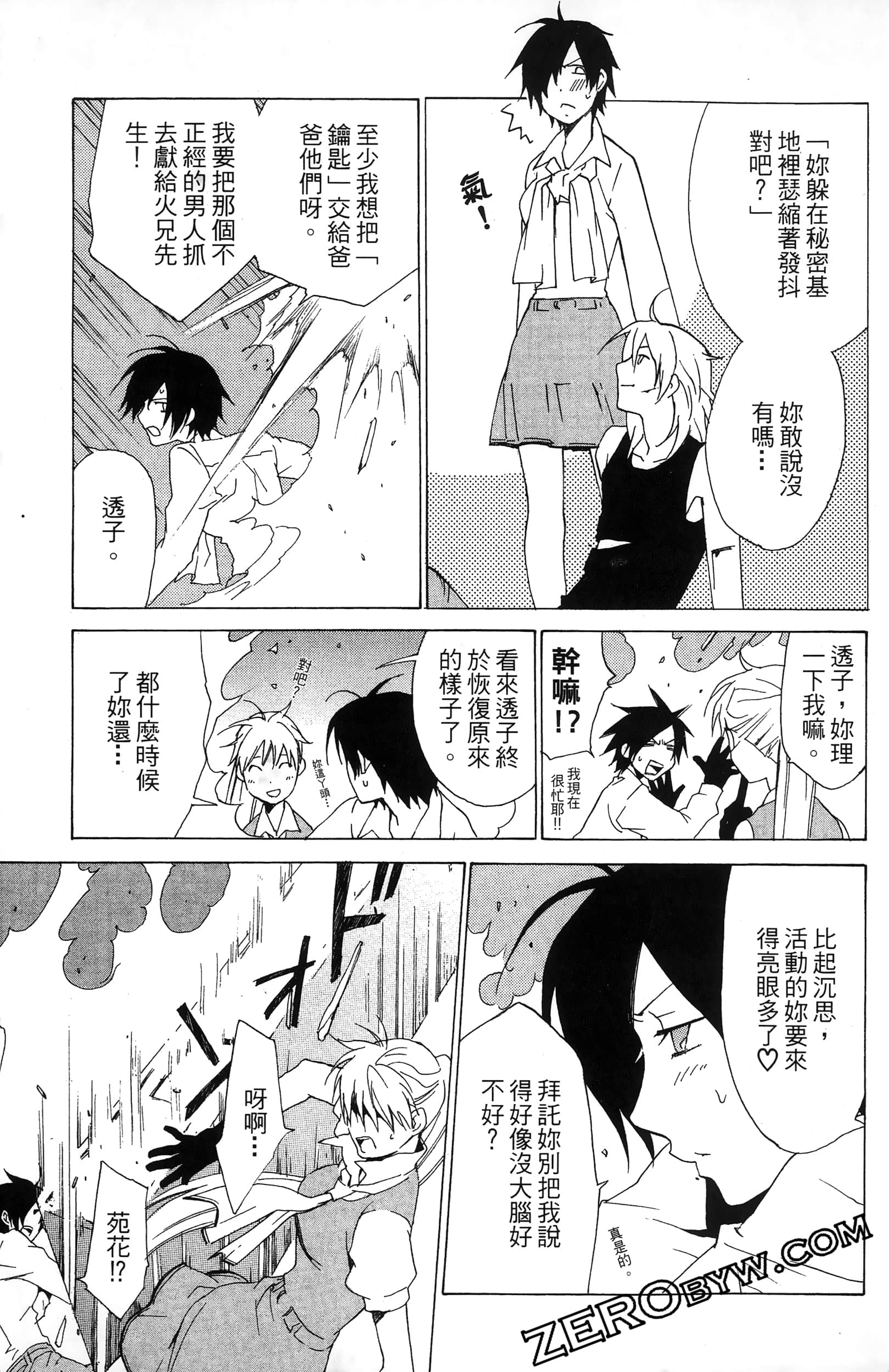 第 107 页