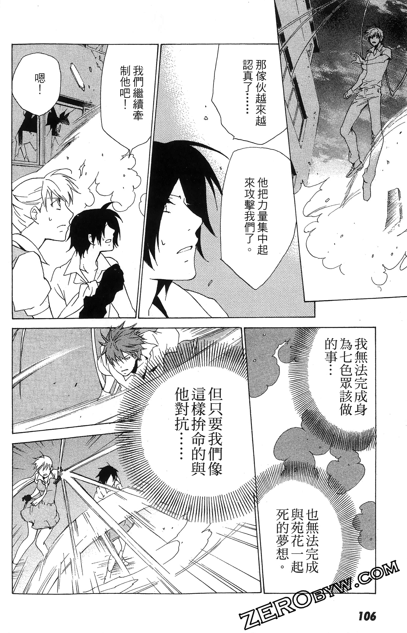 第 108 页