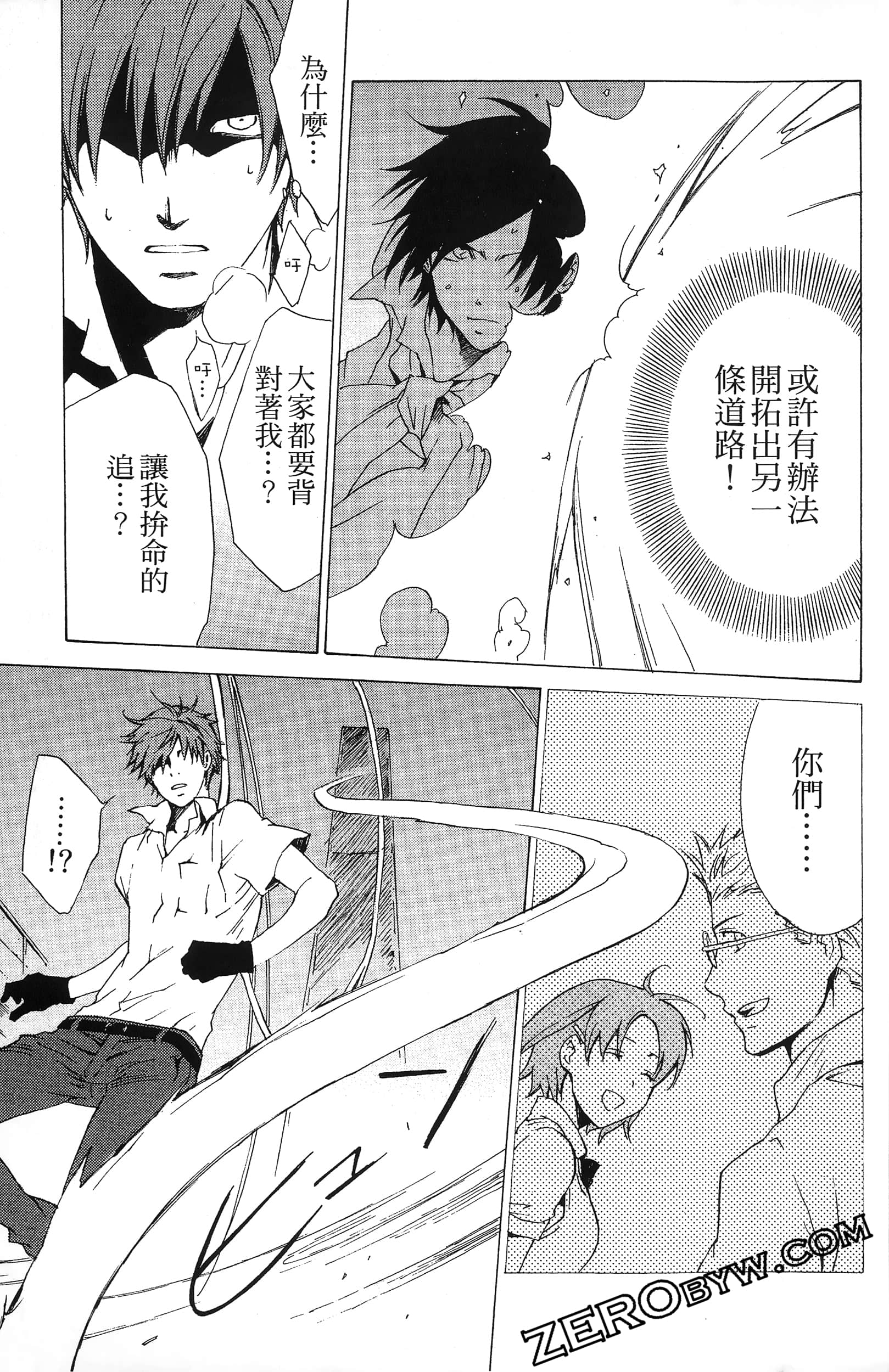 第 109 页