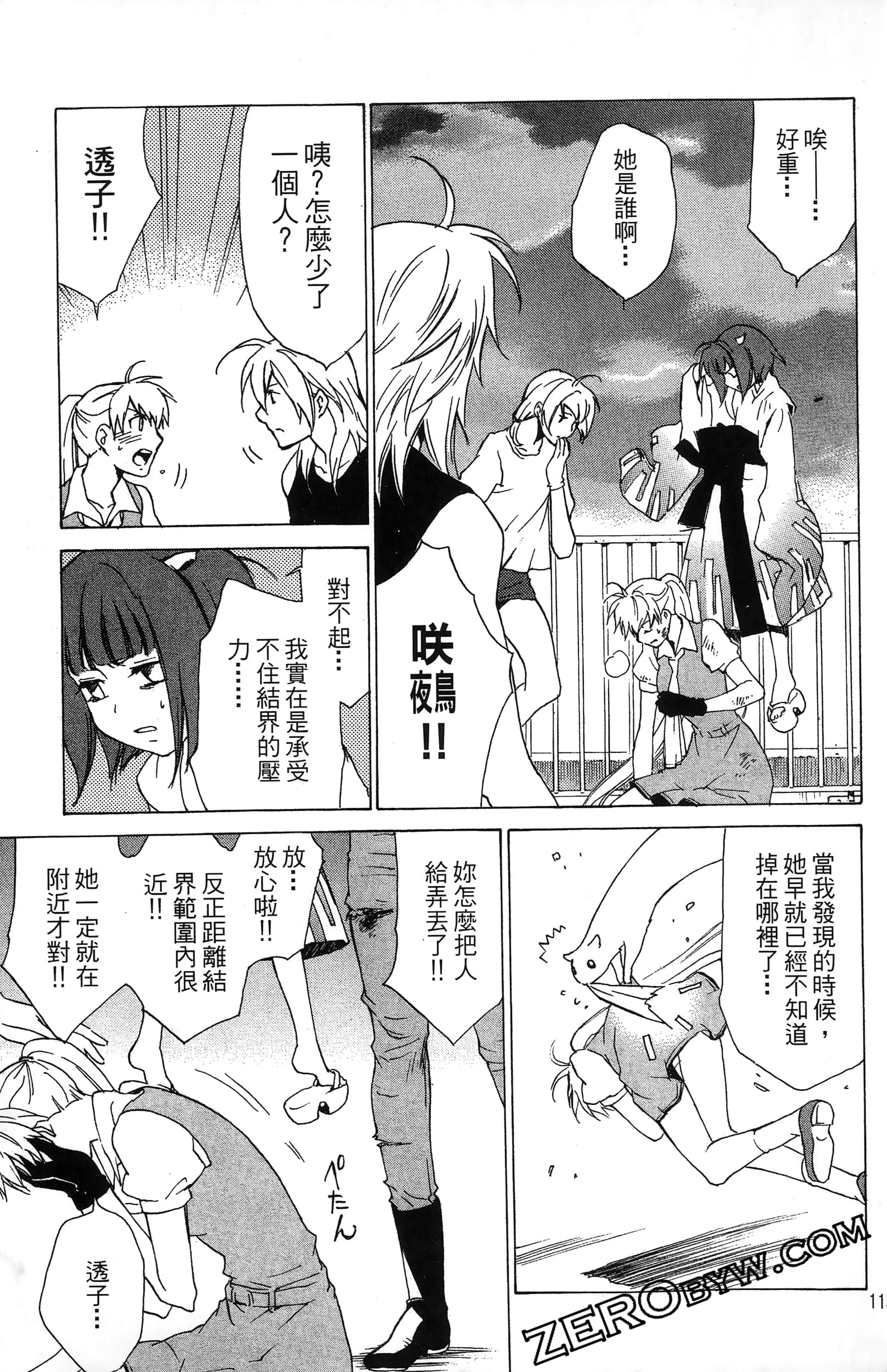 第 115 页