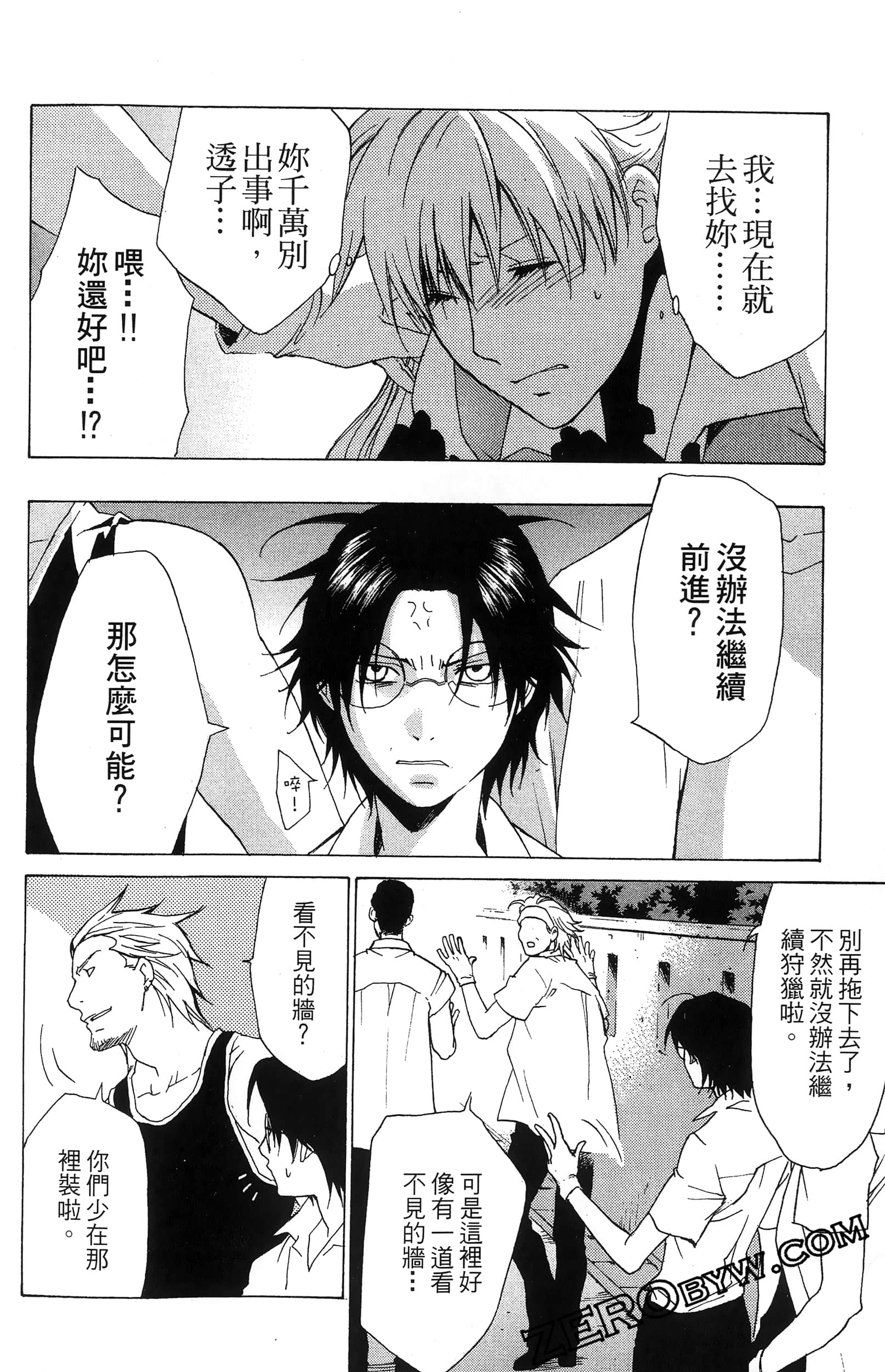 第 116 页