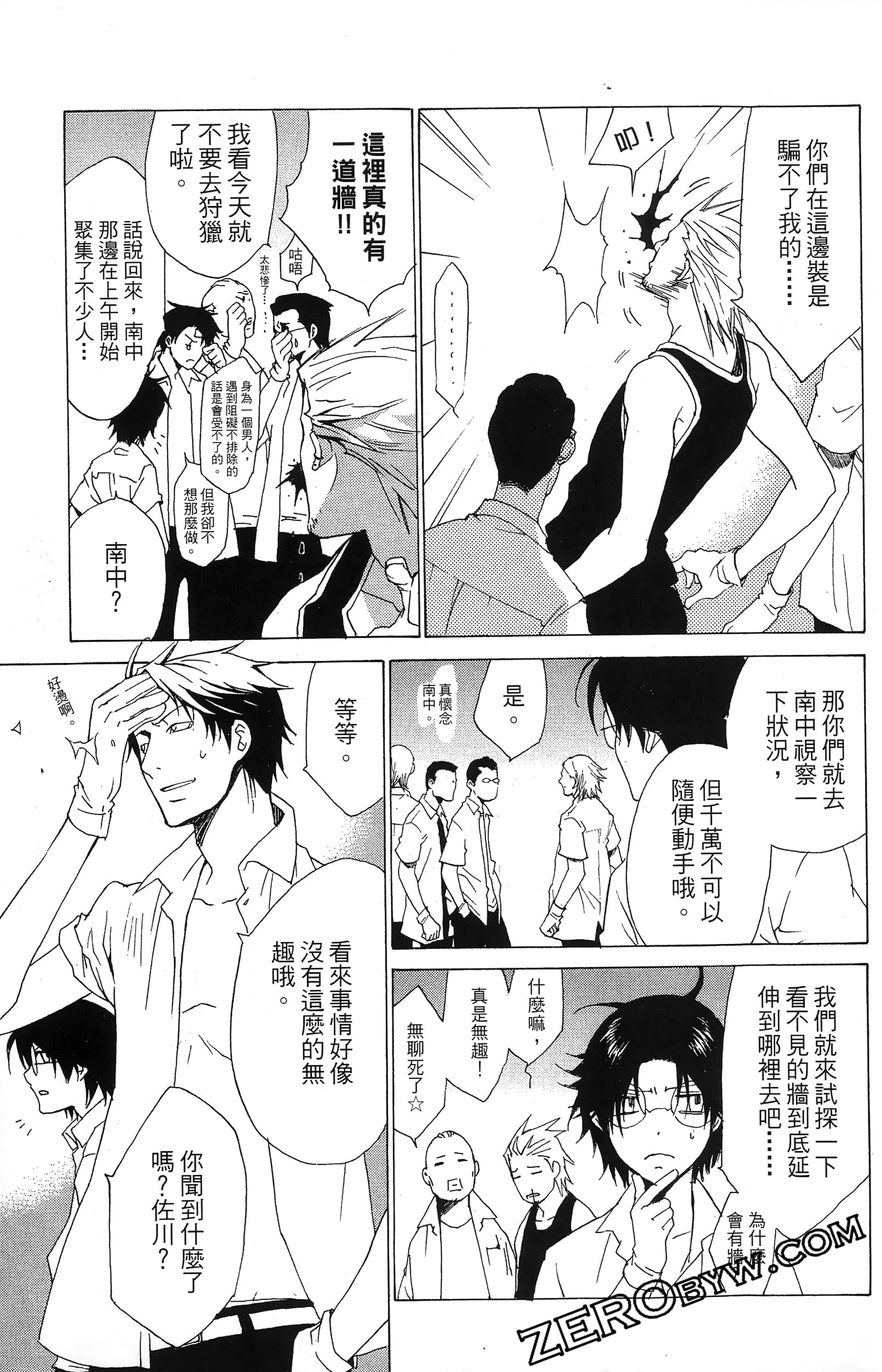 第 117 页