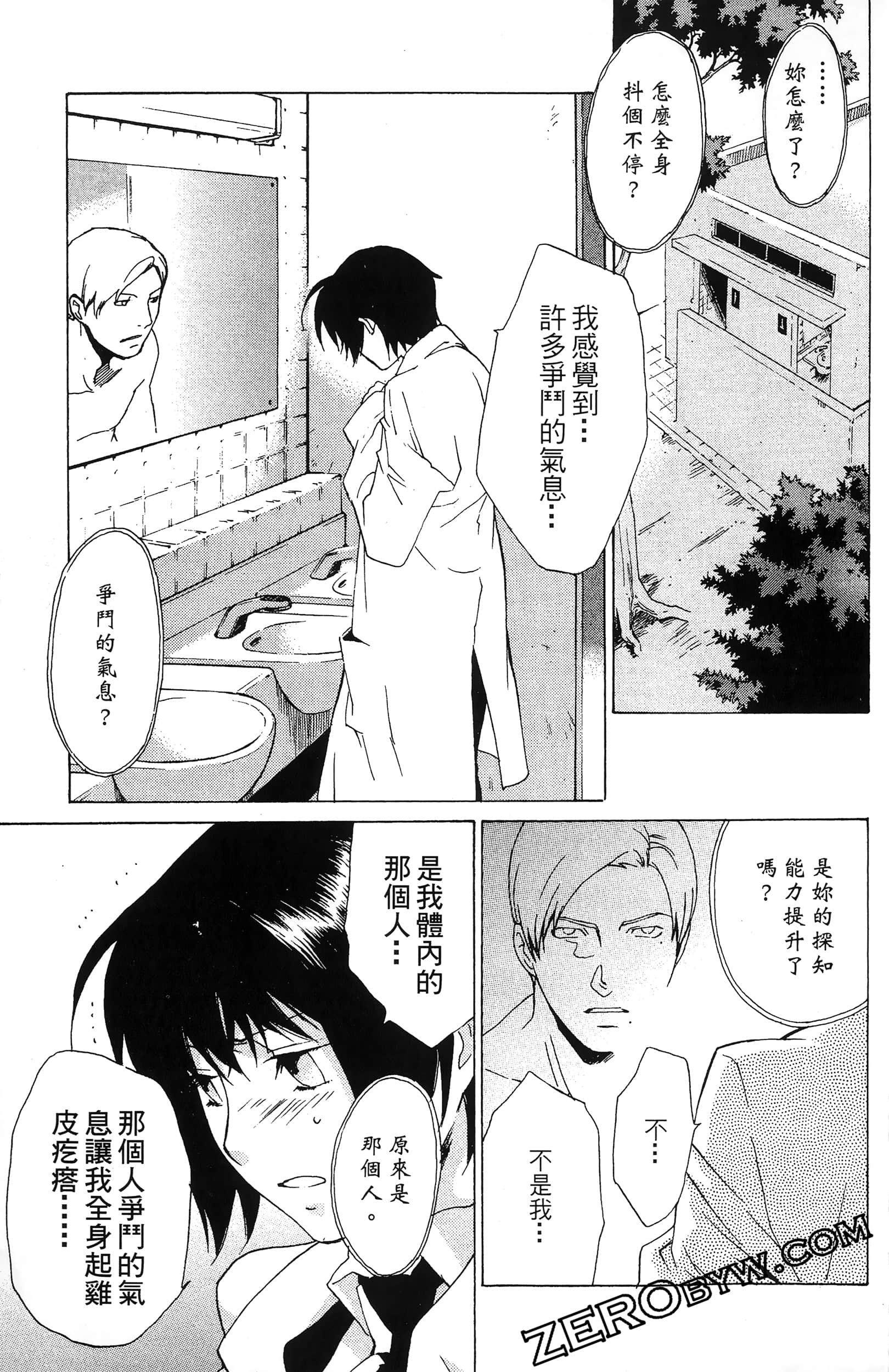 第 121 页