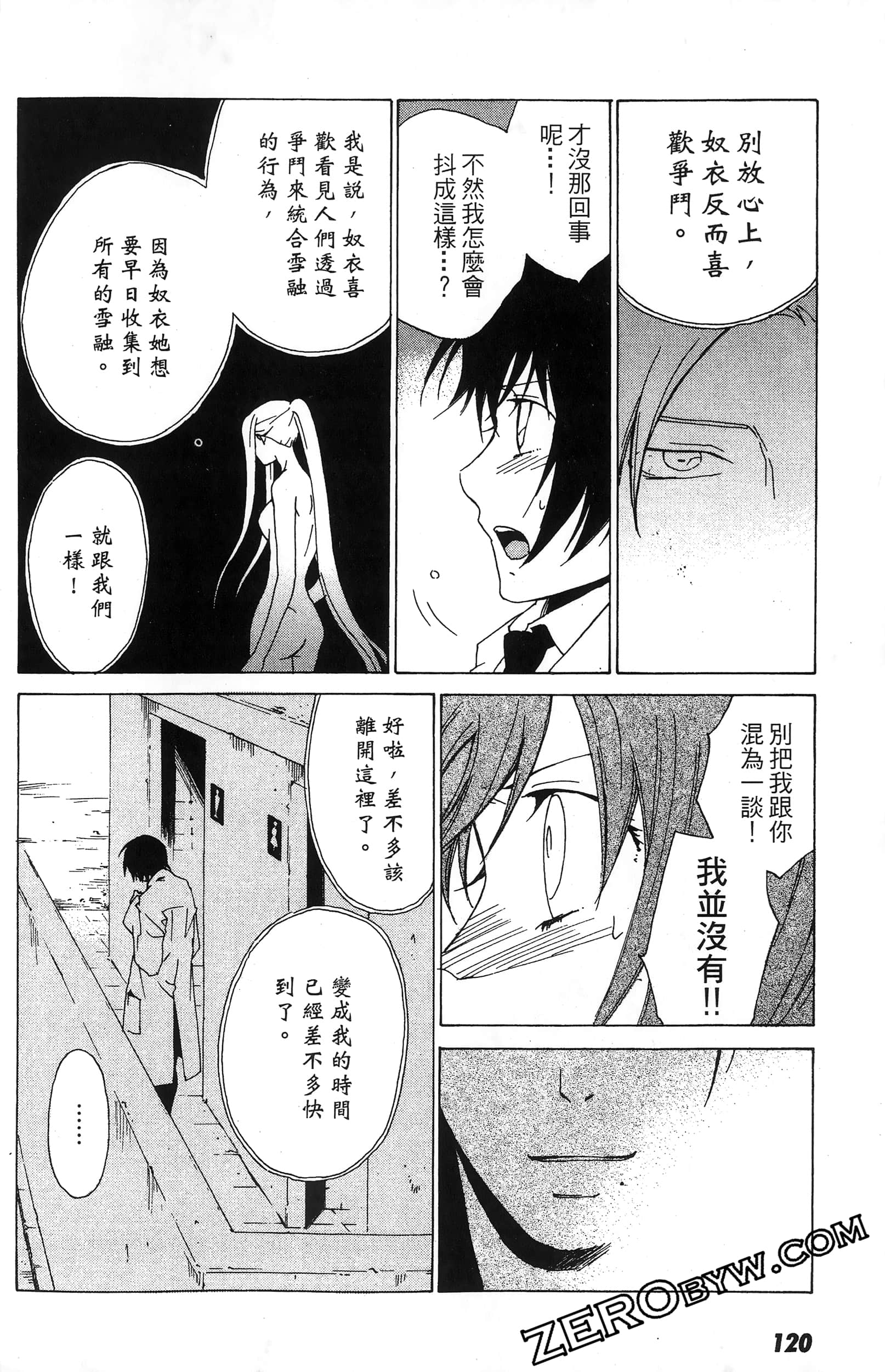 第 122 页
