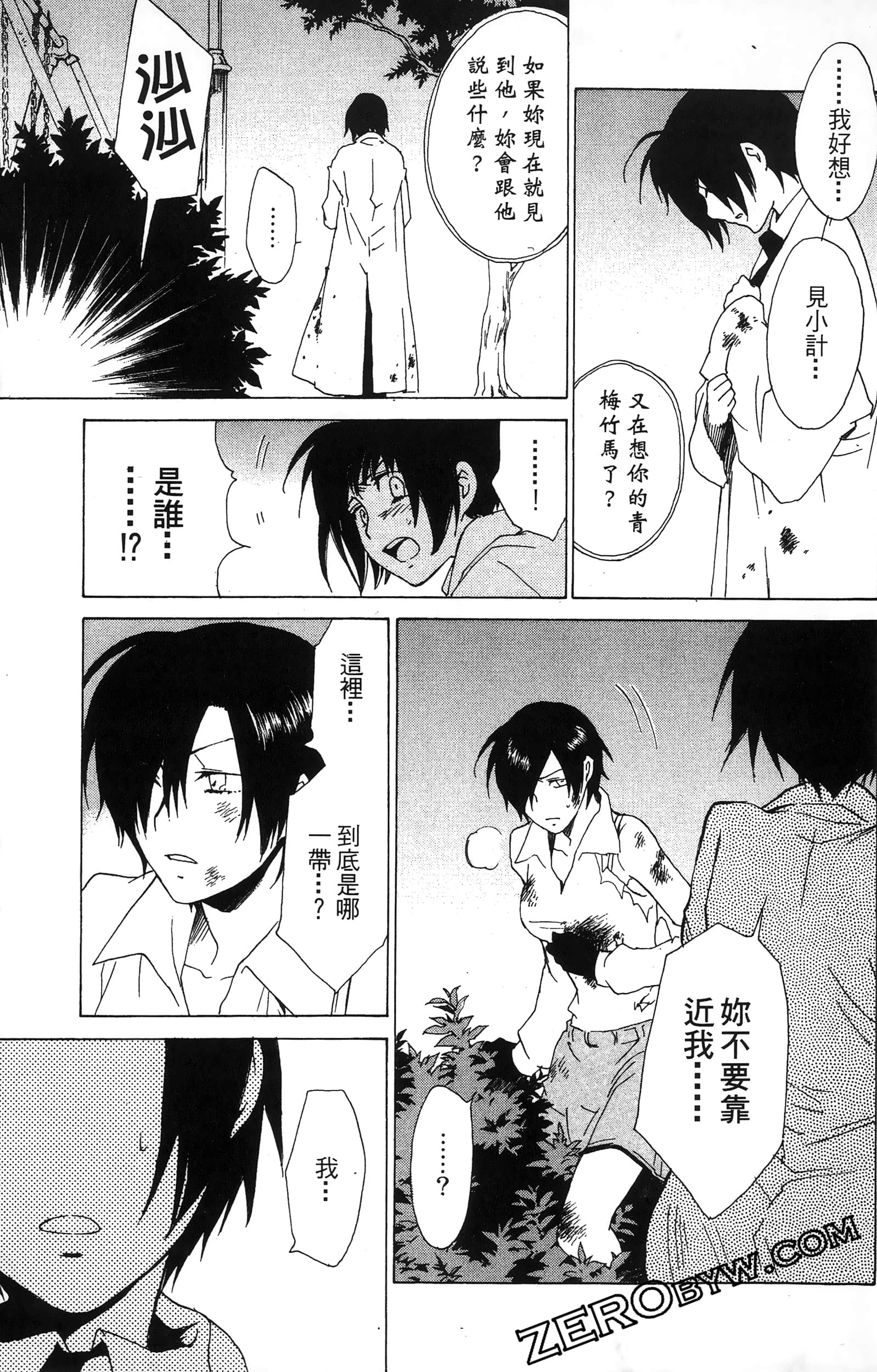 第 123 页