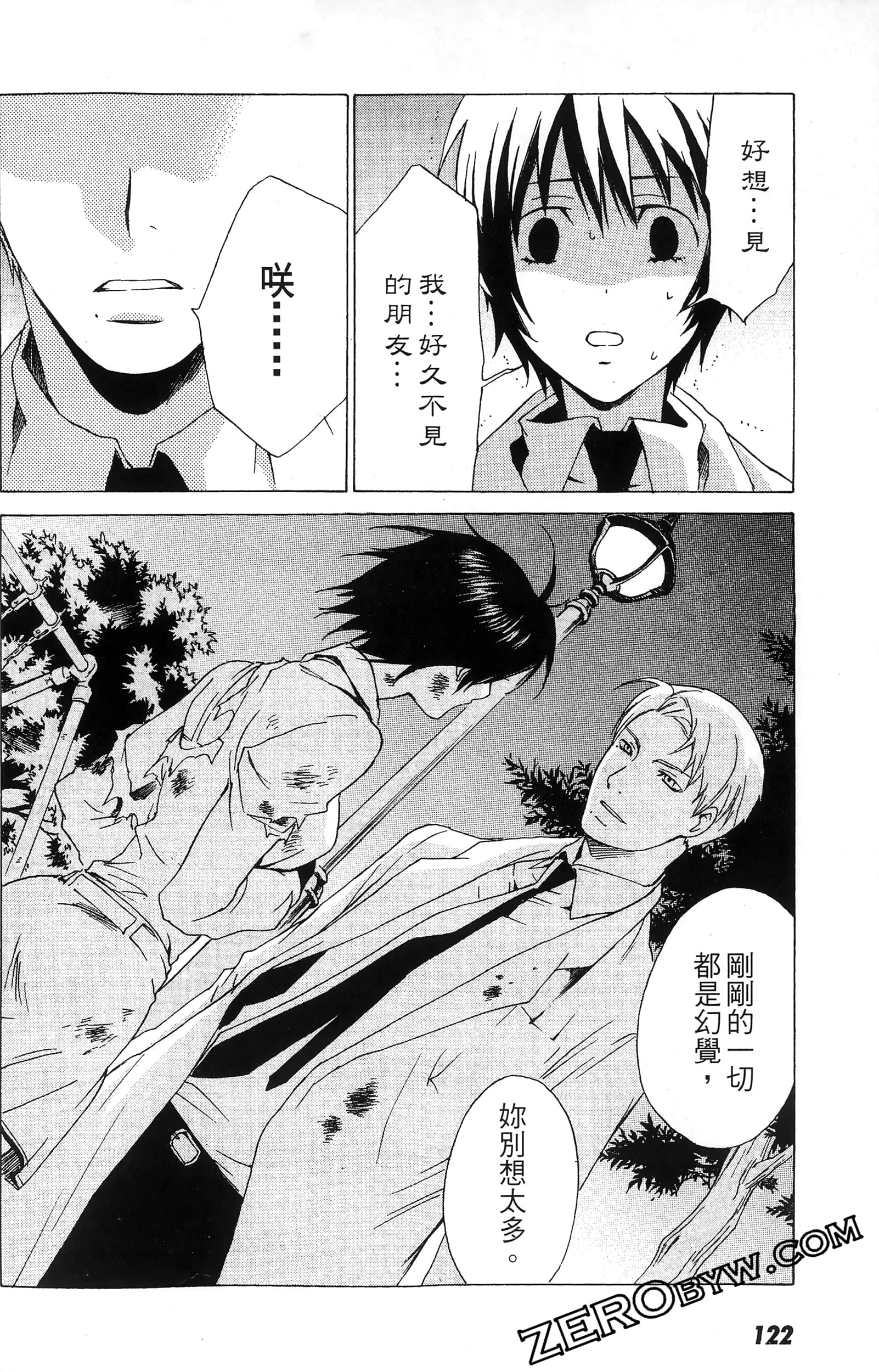 第 124 页