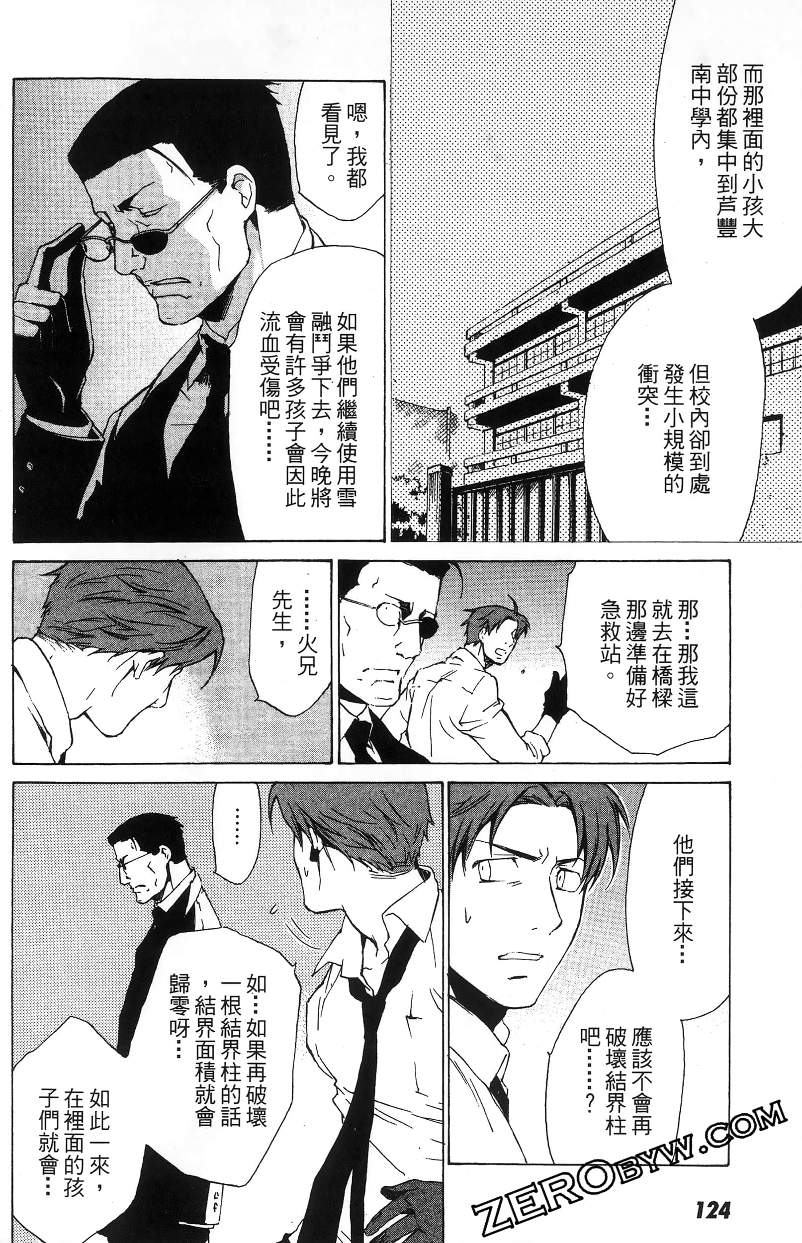 第 126 页
