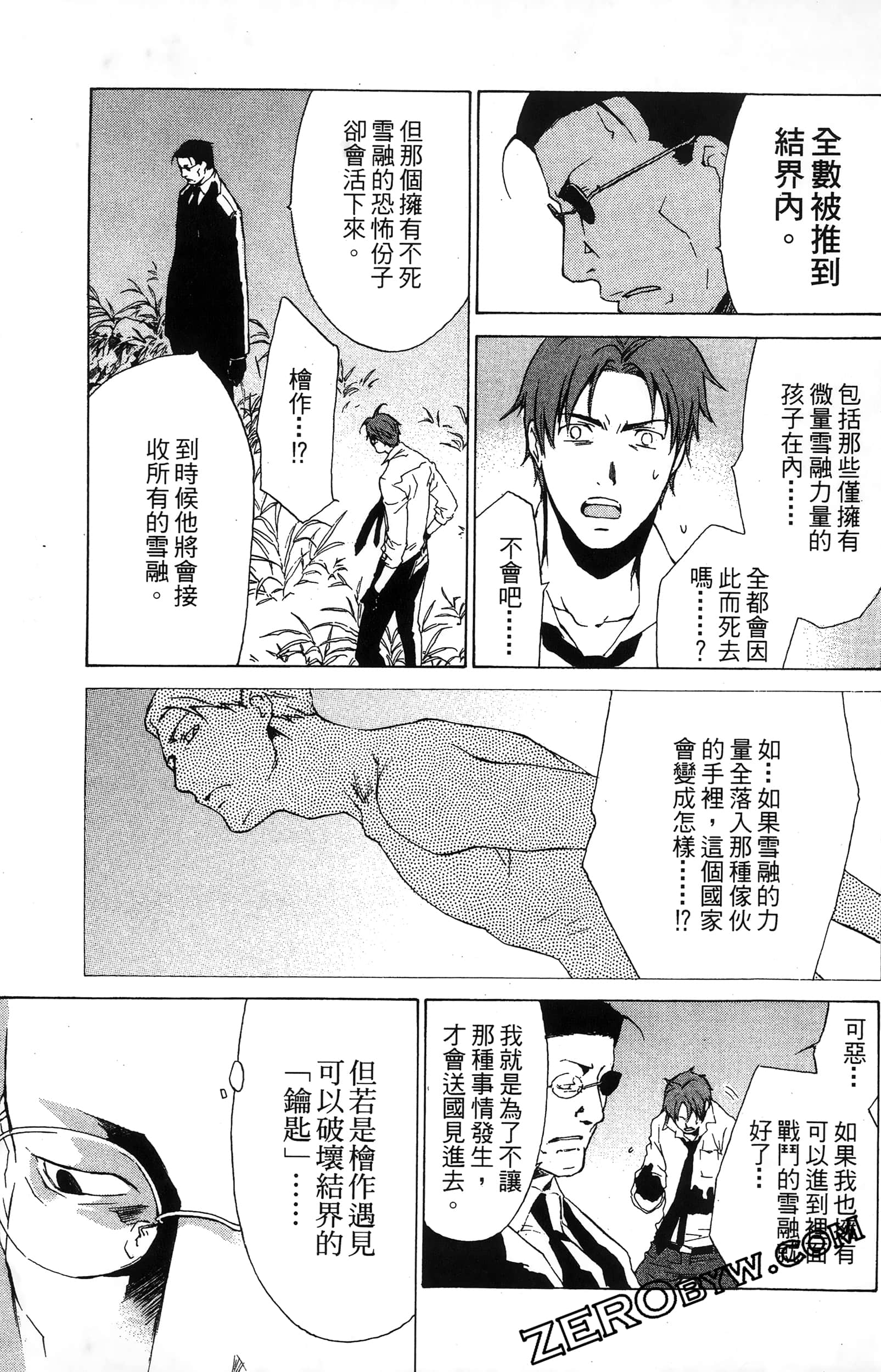 第 127 页